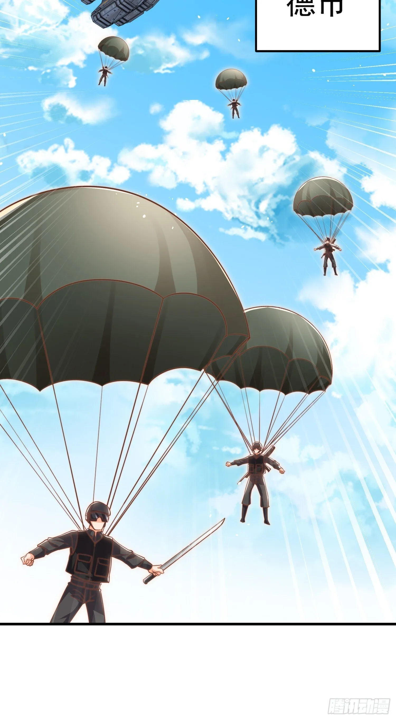 第155话 在西国直播女装 第19页