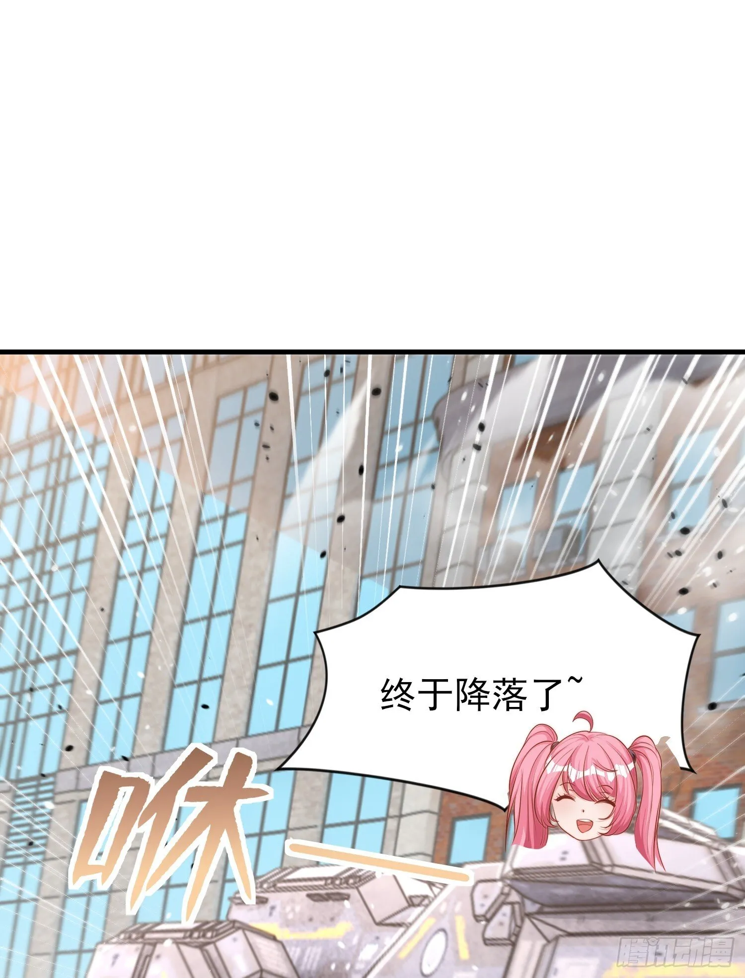 第155话 在西国直播女装 第22页