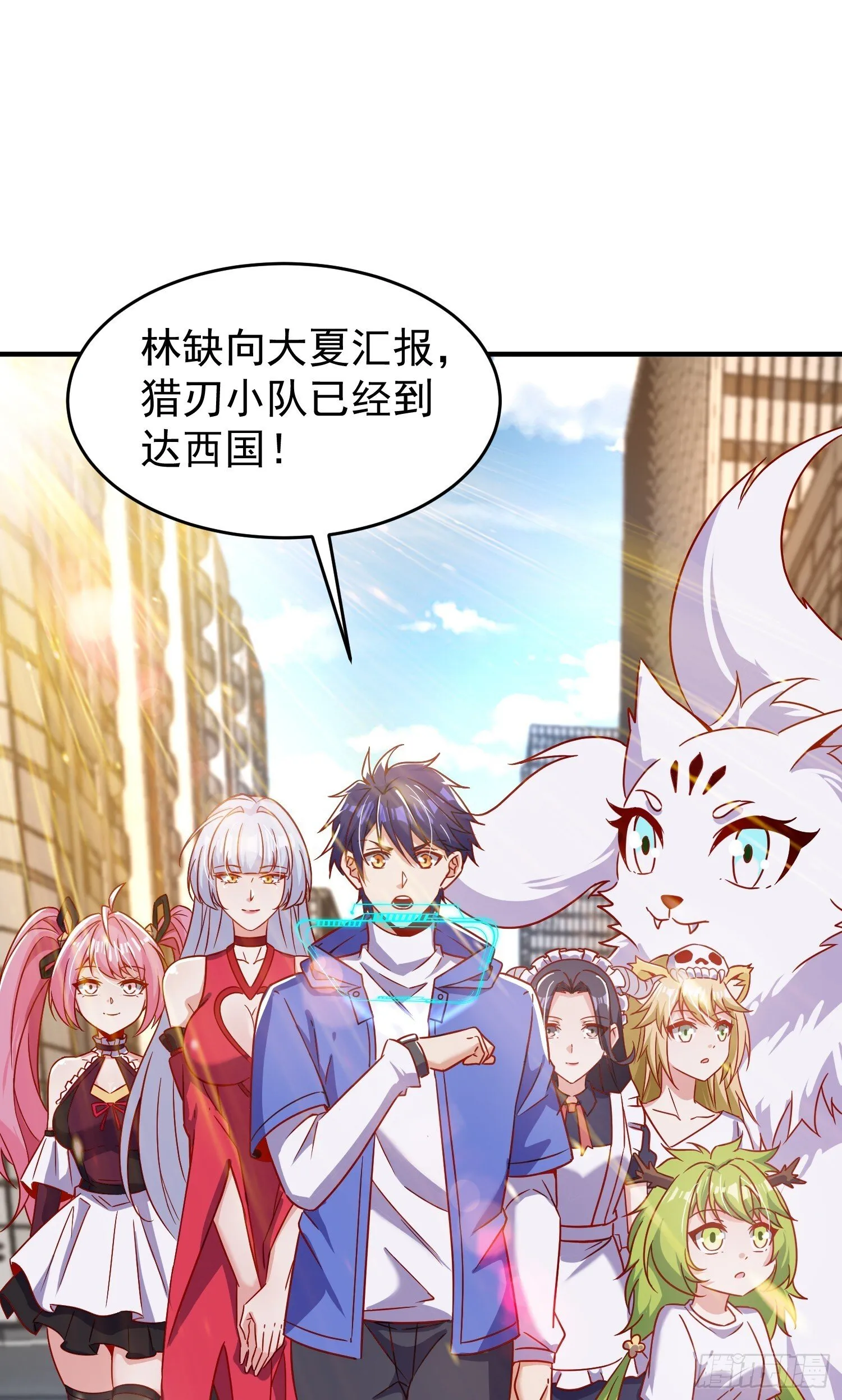 第155话 在西国直播女装 第24页