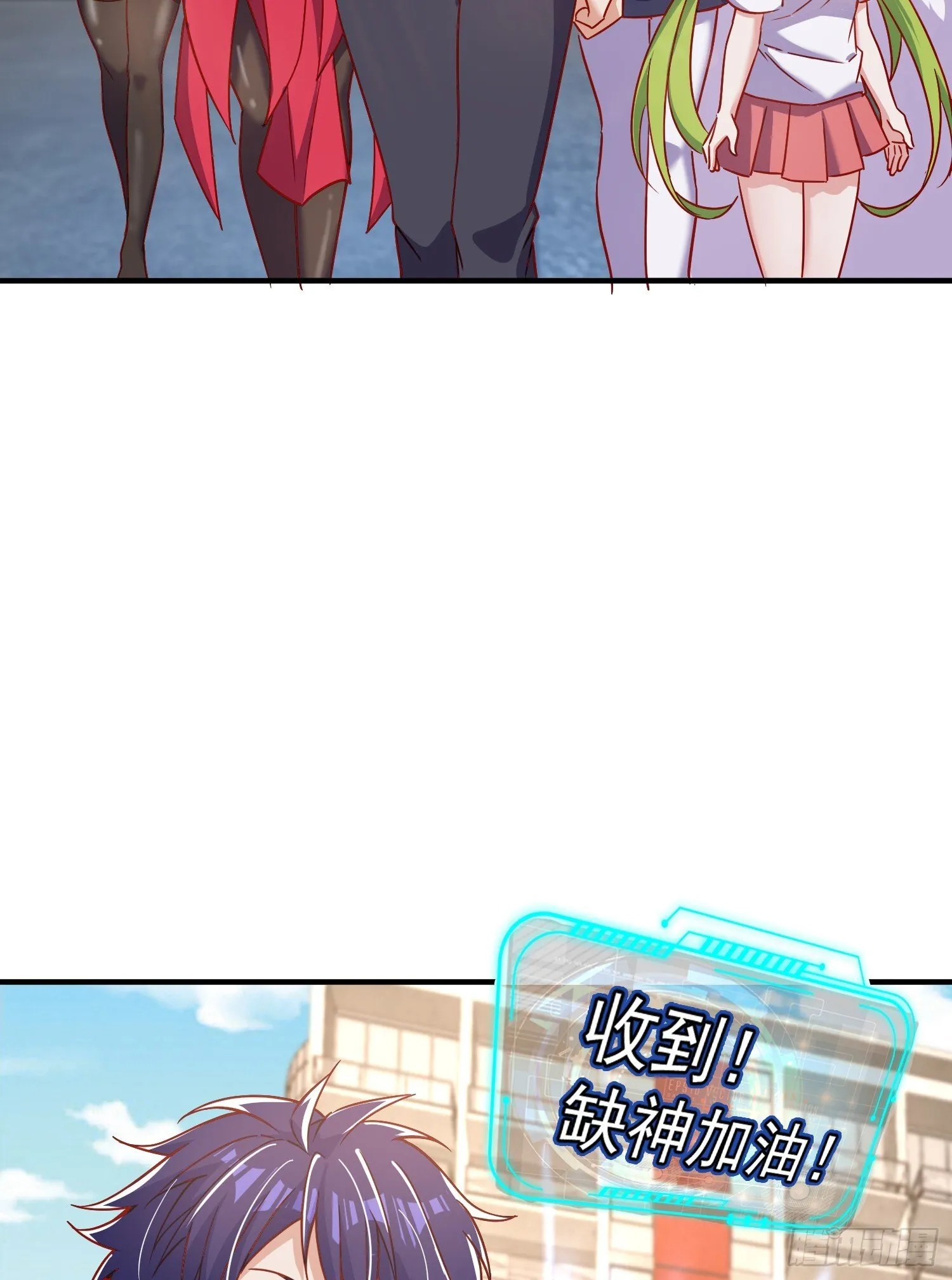 第155话 在西国直播女装 第25页