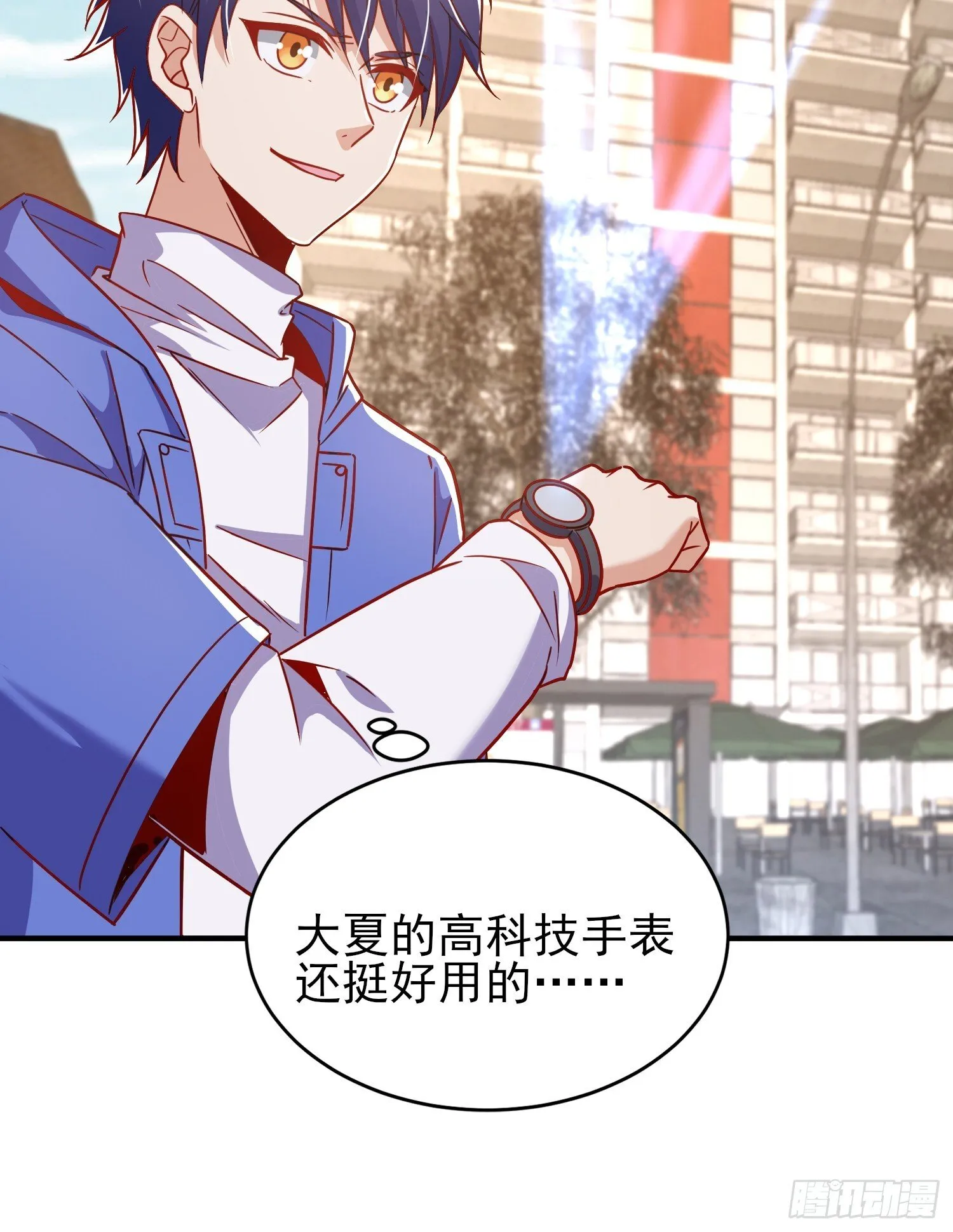 第155话 在西国直播女装 第26页