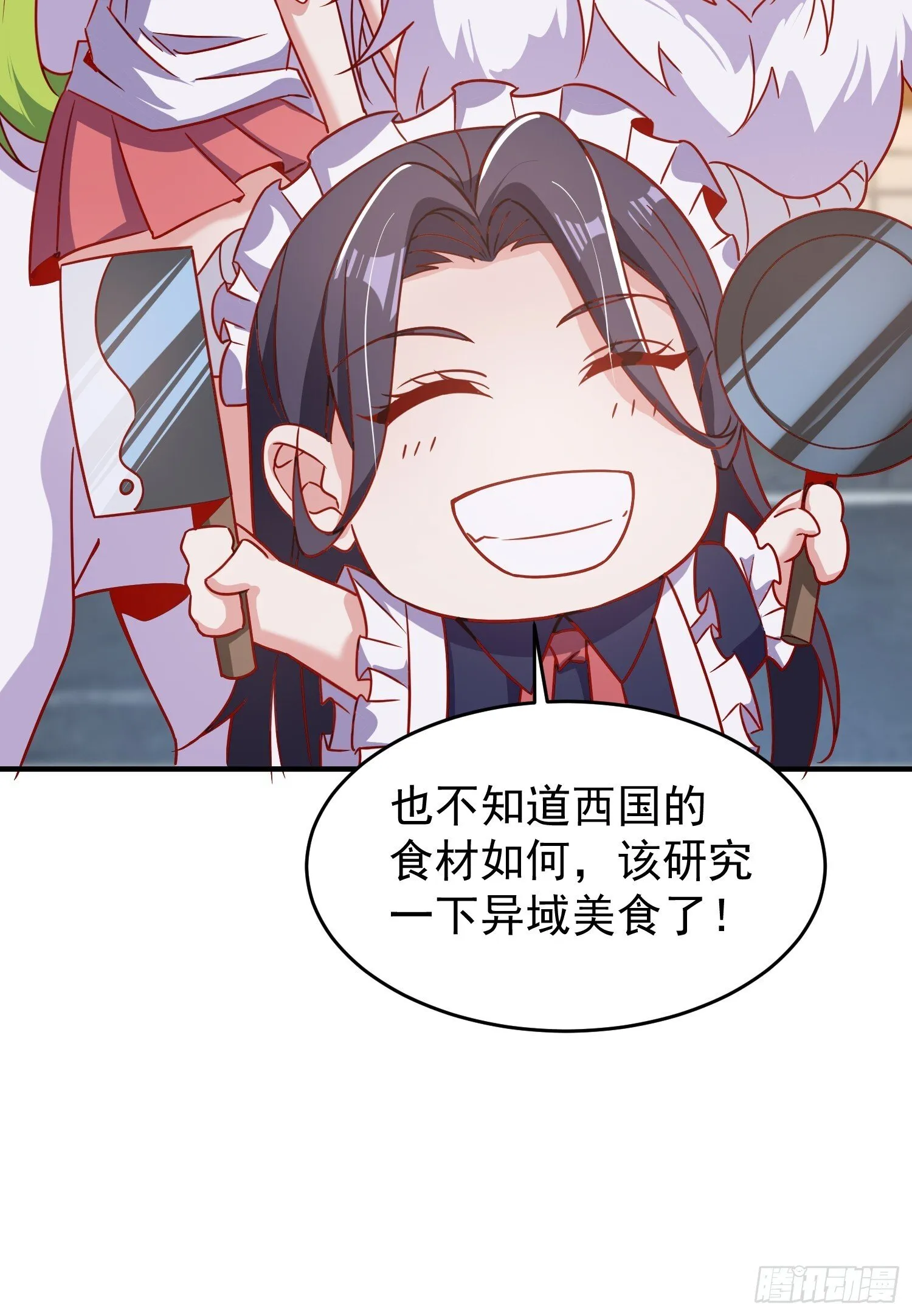 第155话 在西国直播女装 第28页