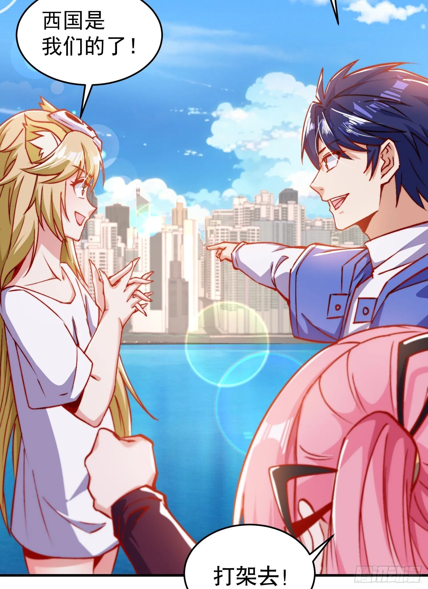 第155话 在西国直播女装 第35页