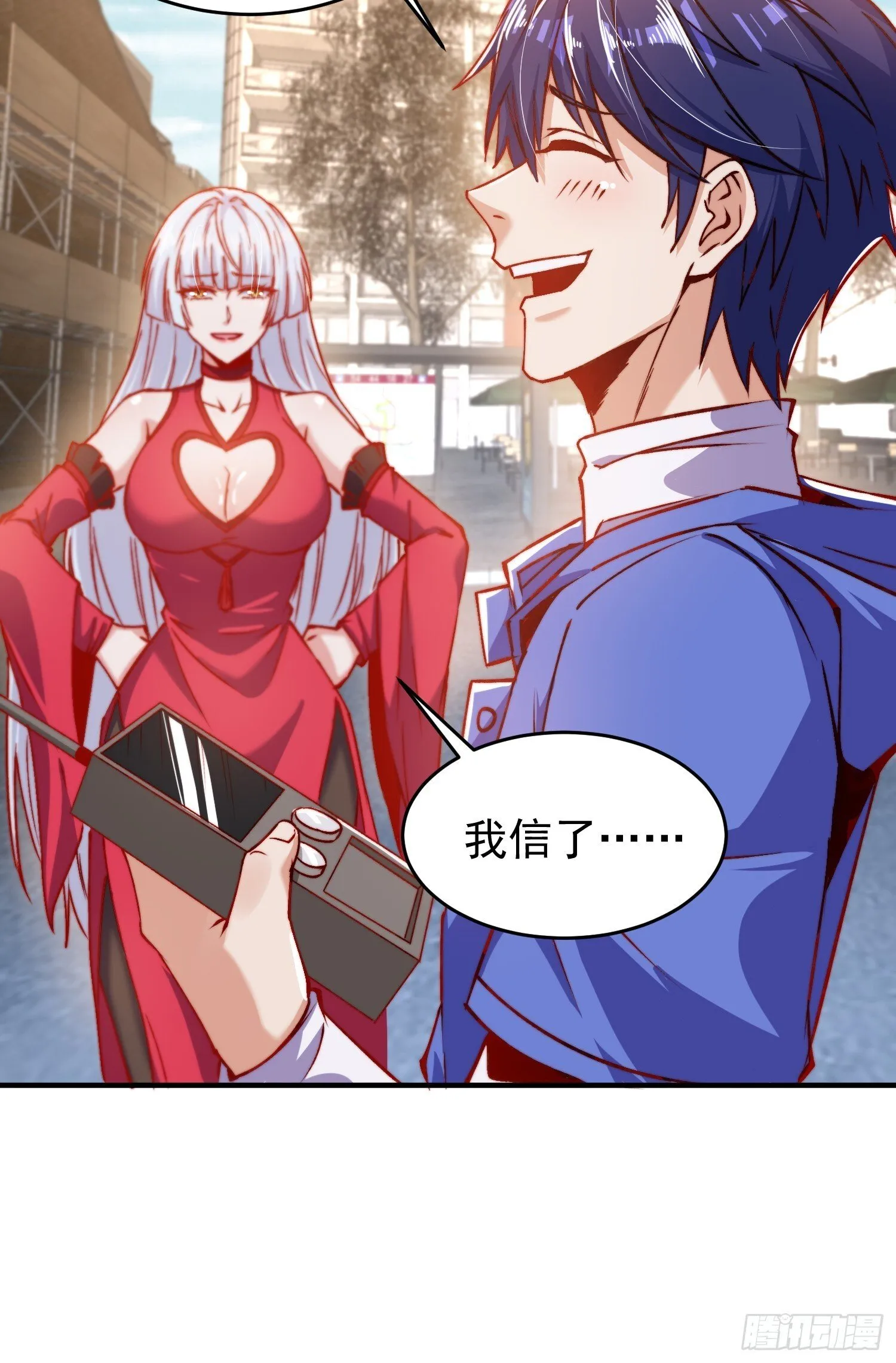 第155话 在西国直播女装 第42页
