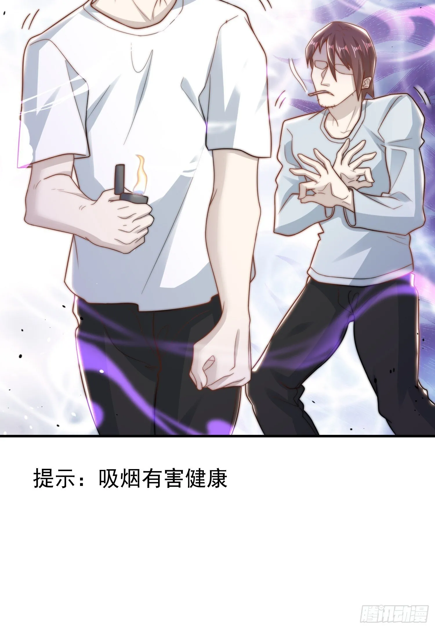第155话 在西国直播女装 第53页