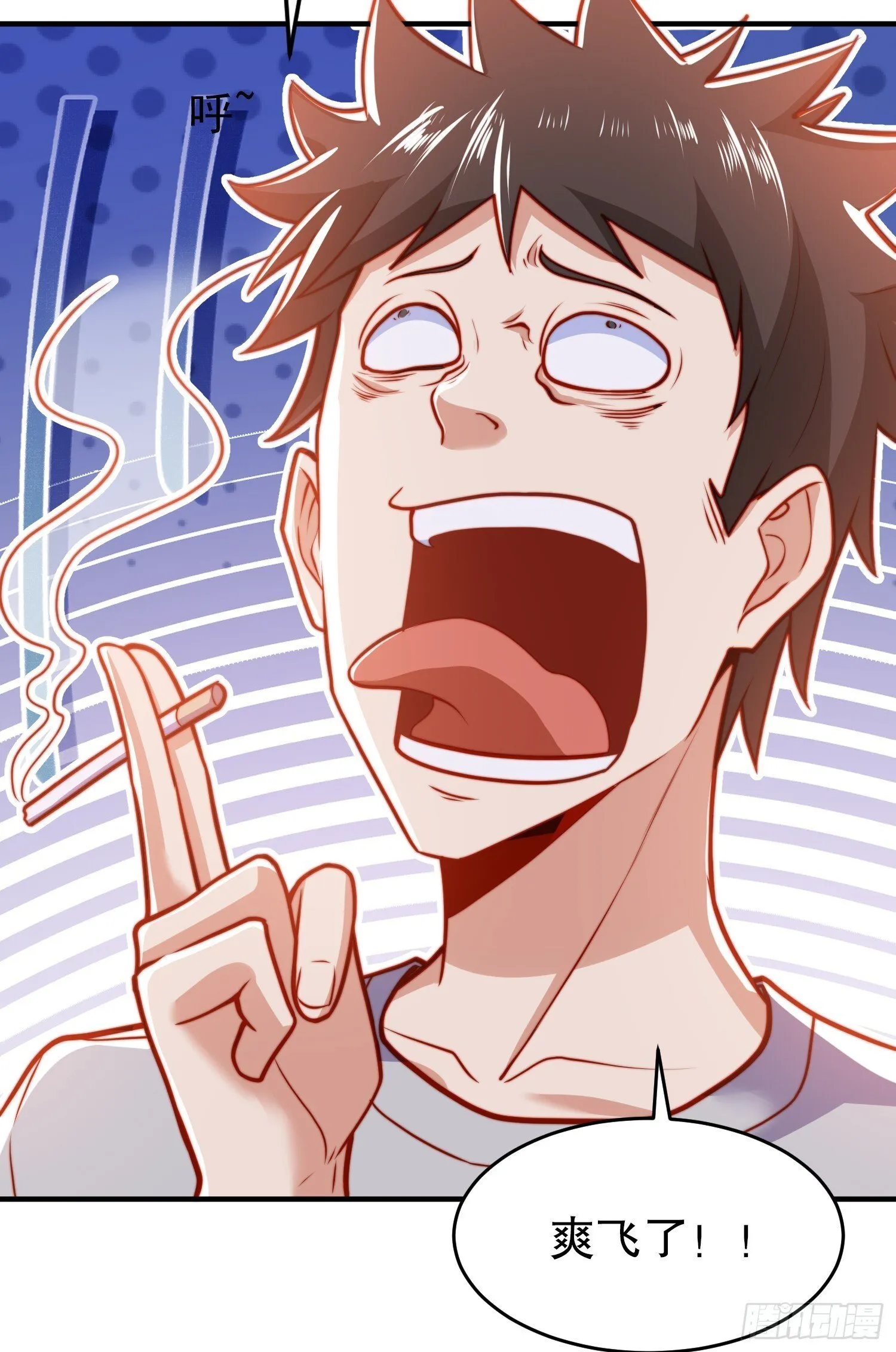 第155话 在西国直播女装 第56页