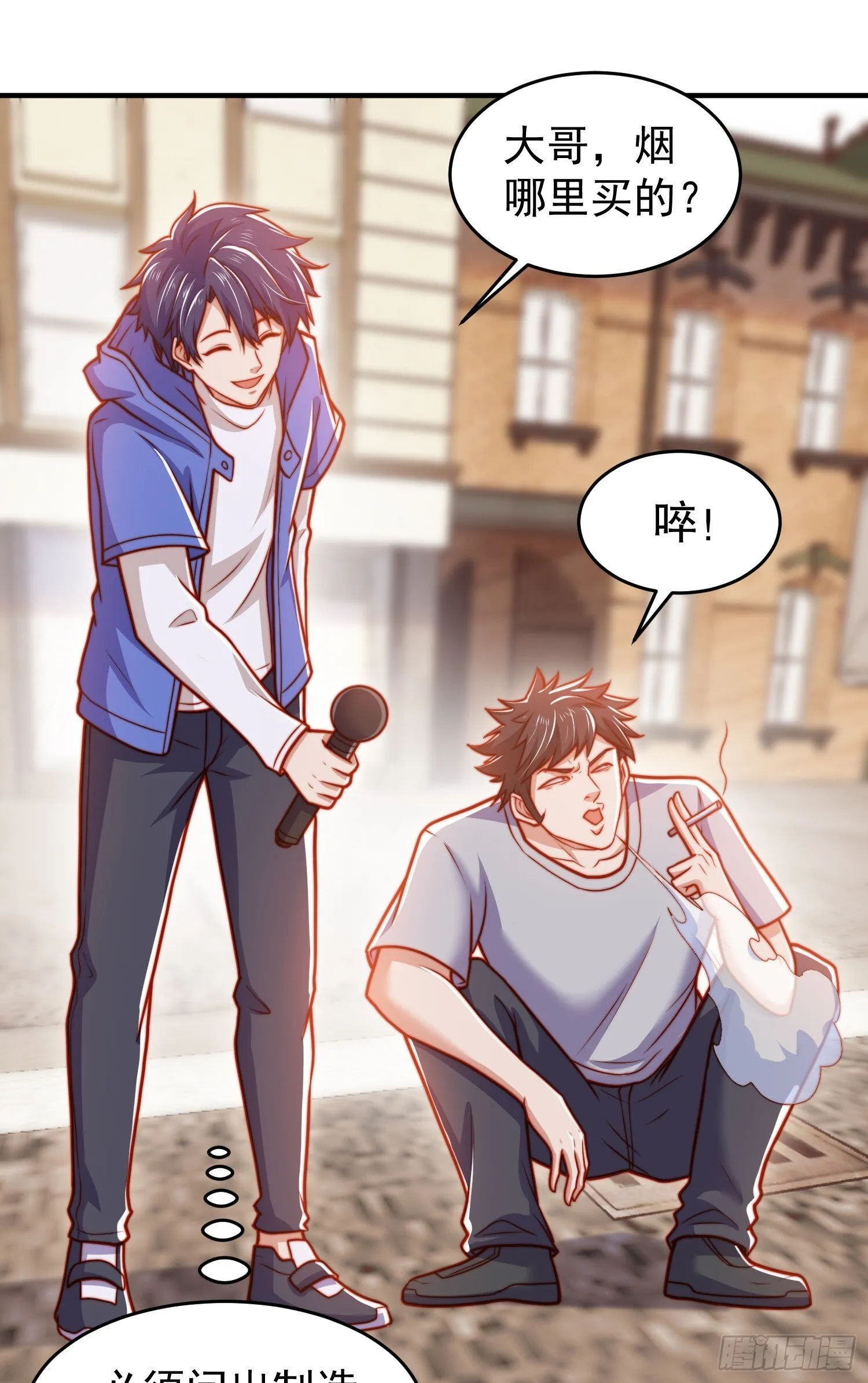 第155话 在西国直播女装 第59页