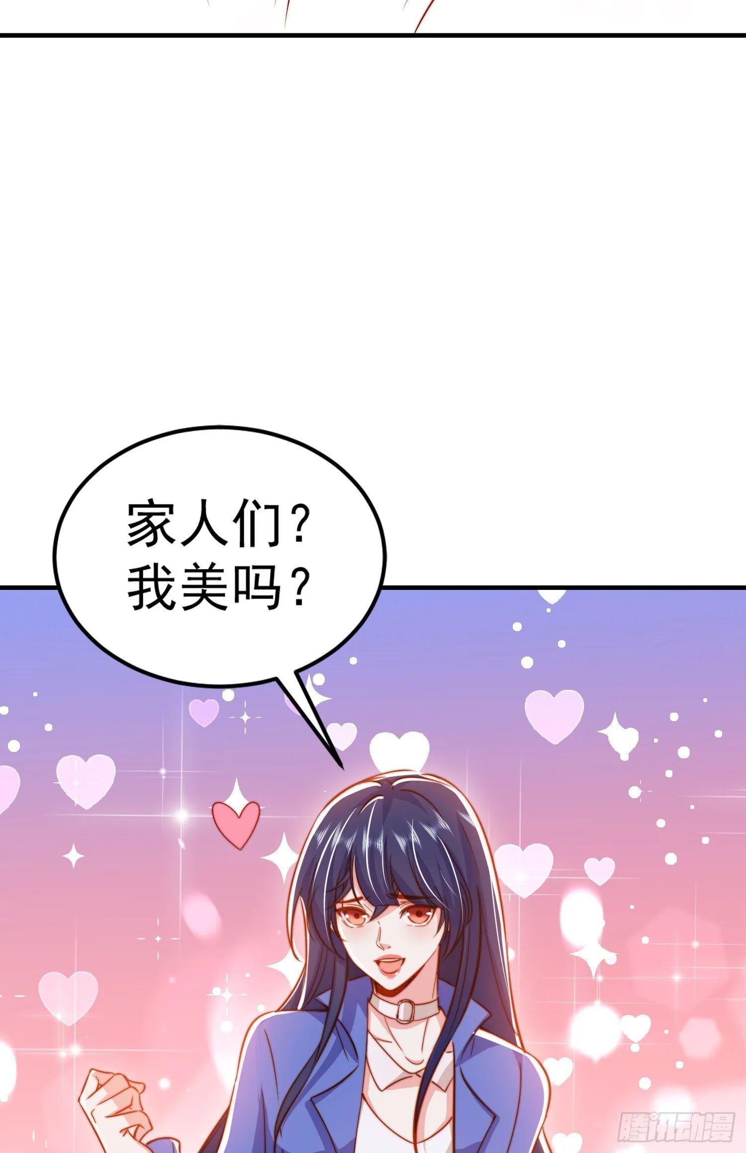 第155话 在西国直播女装 第68页
