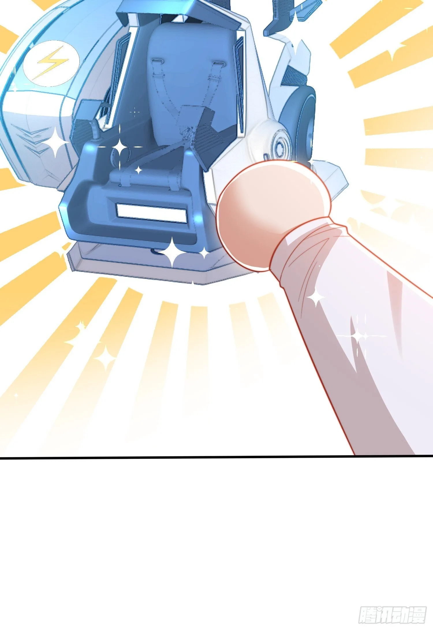 第157话 喂反派吃臭狗屎~ 第29页