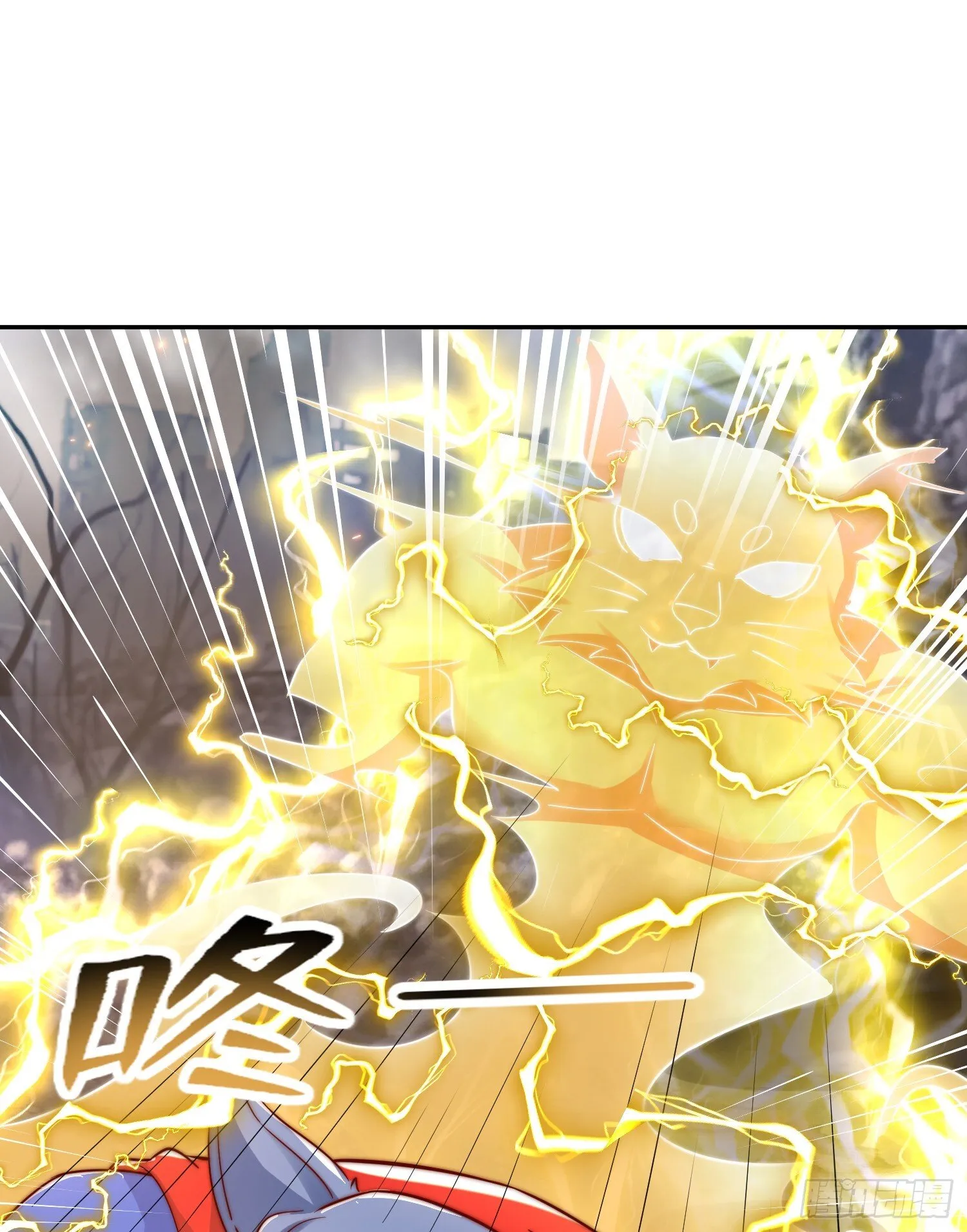第157话 喂反派吃臭狗屎~ 第42页