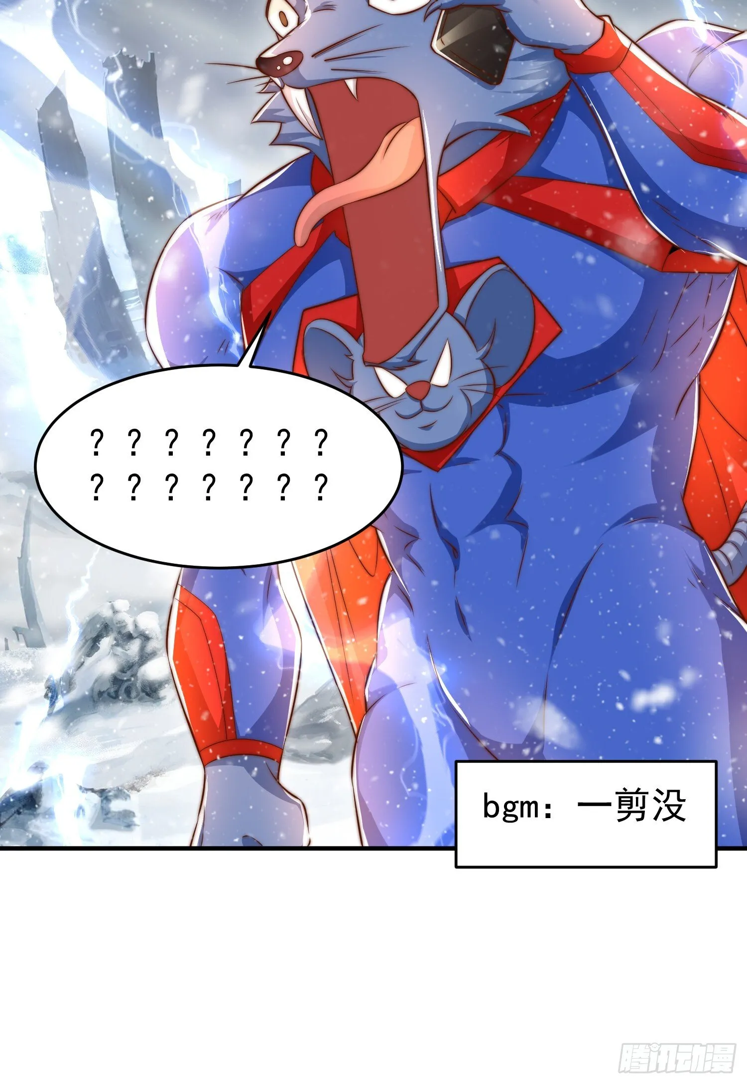 第157话 喂反派吃臭狗屎~ 第67页