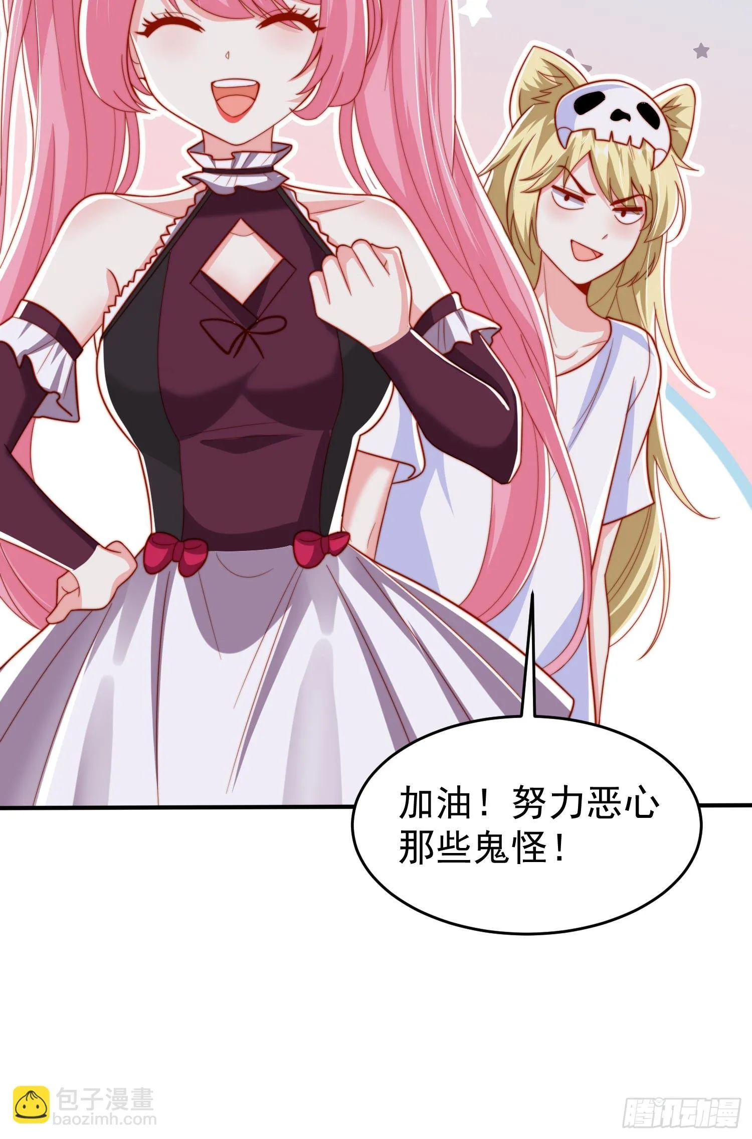 第156话 捣毁大烟厂！ 第6页