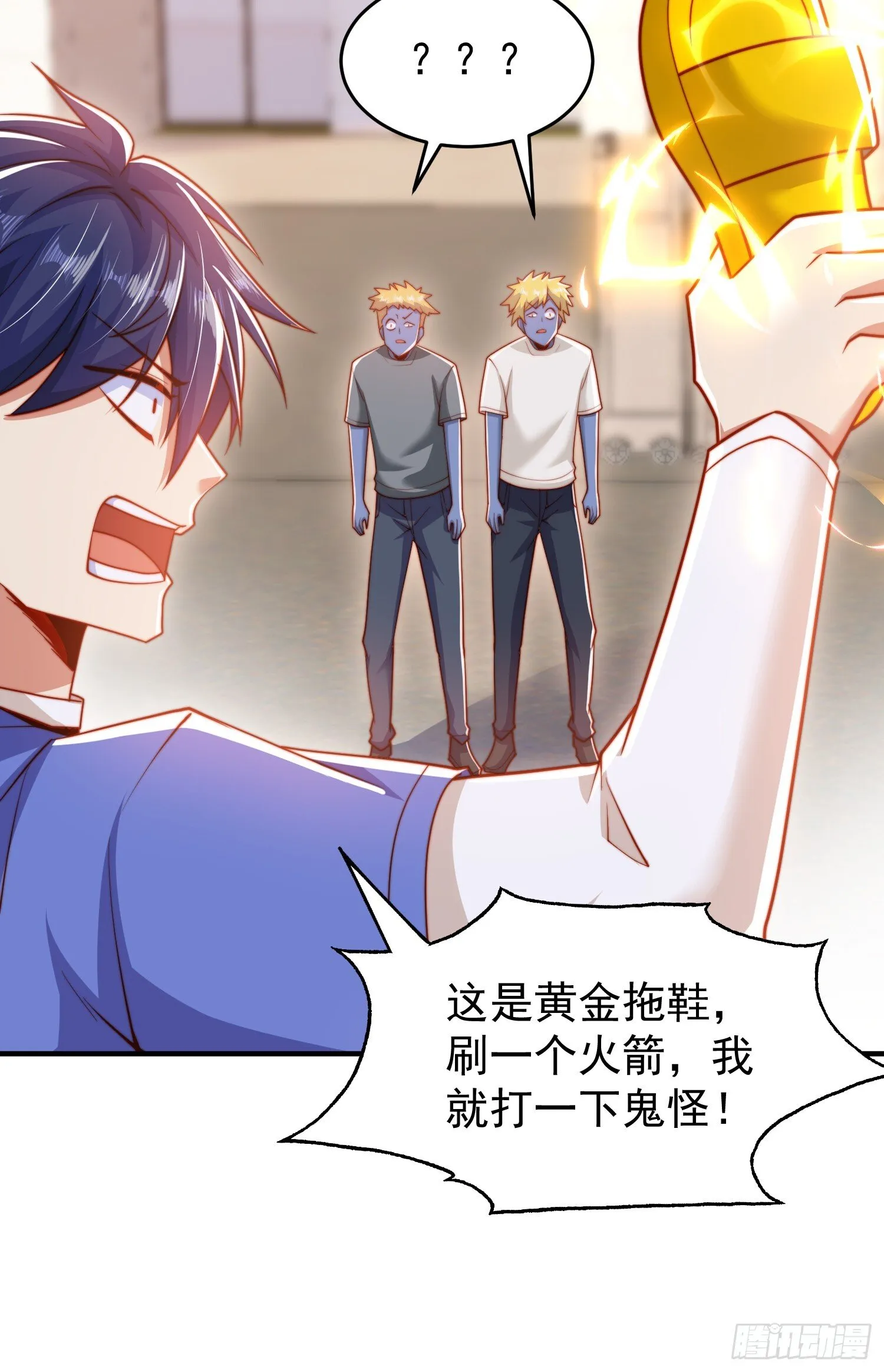 第156话 捣毁大烟厂！ 第20页