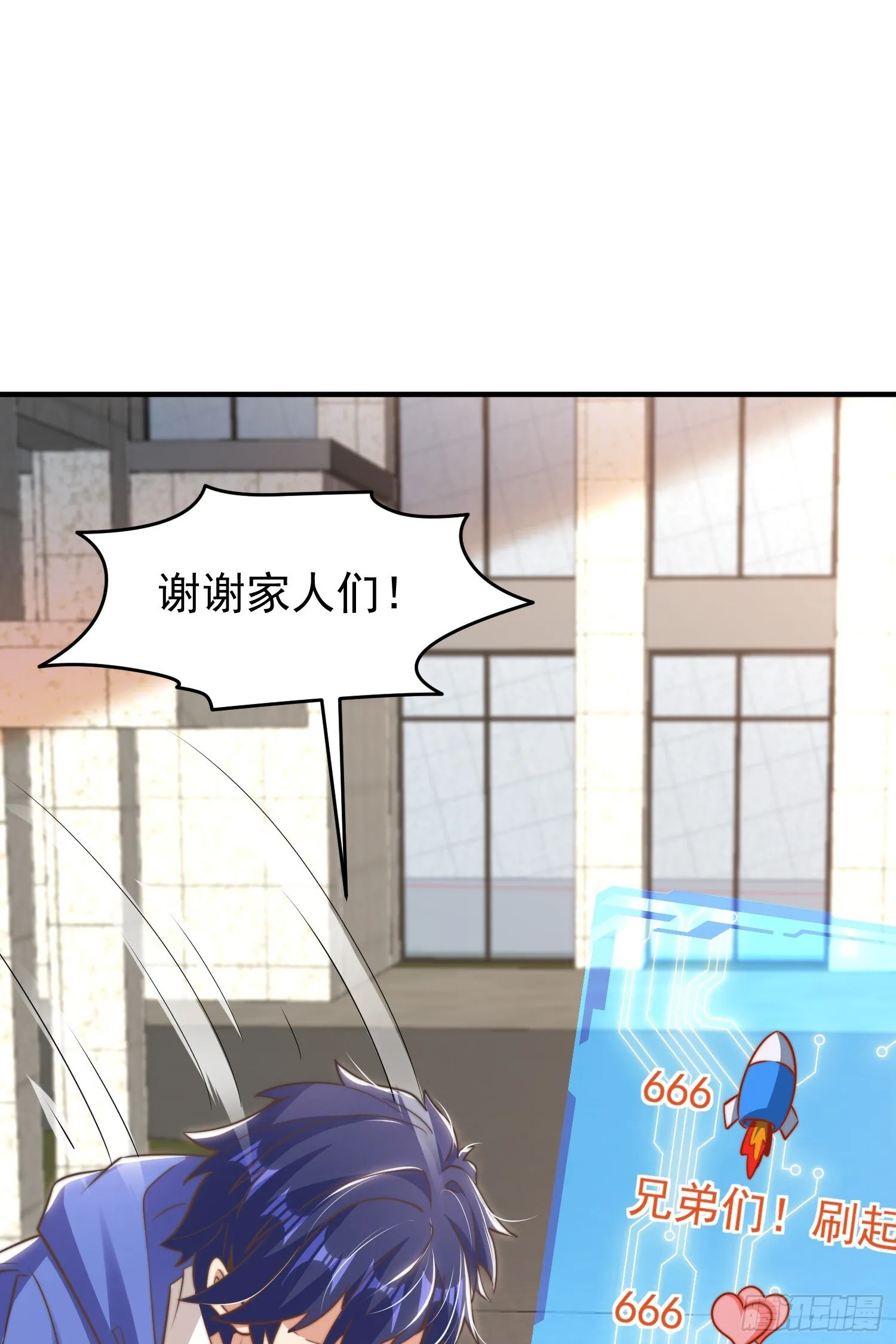 第156话 捣毁大烟厂！ 第21页
