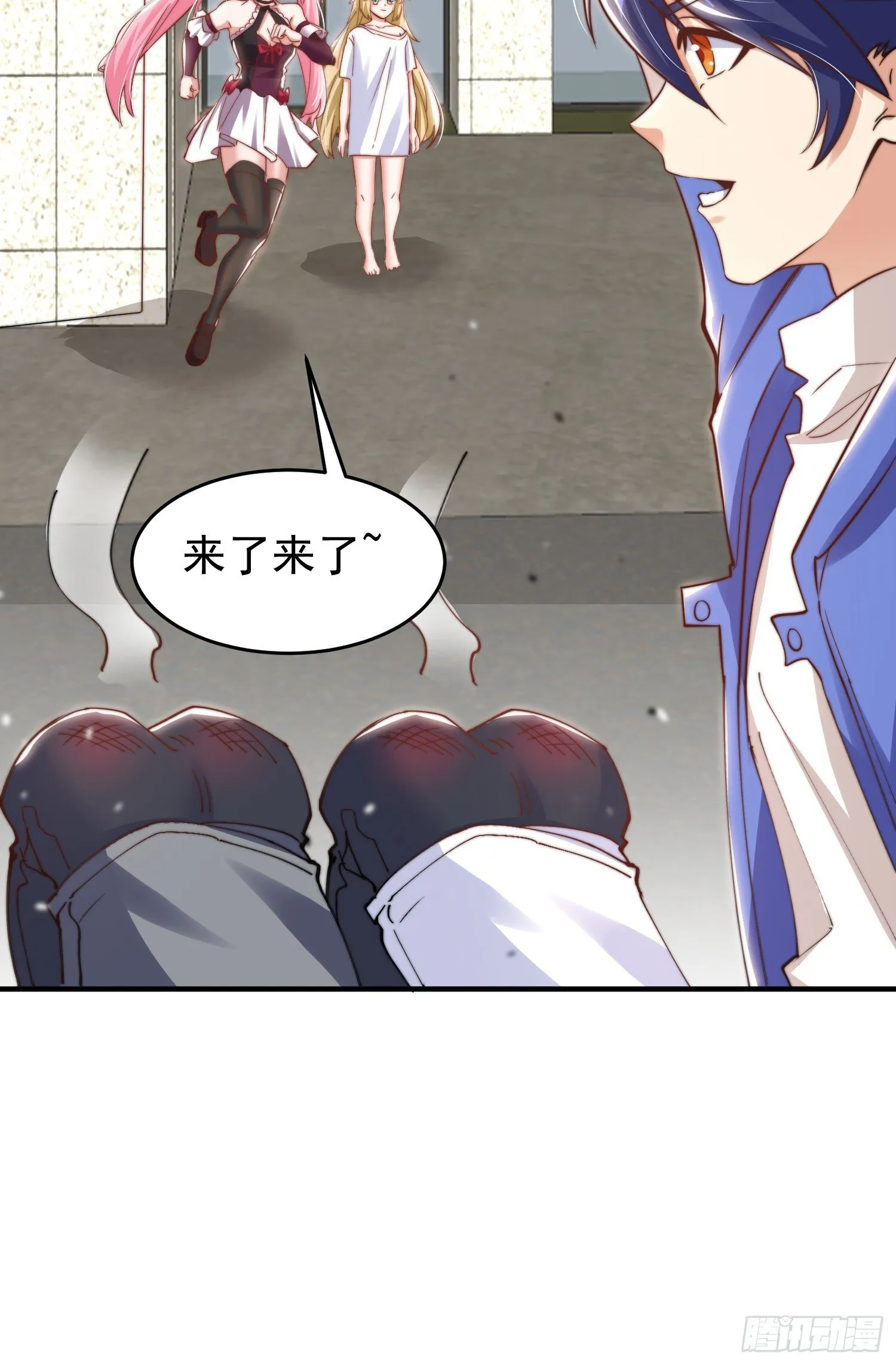 第156话 捣毁大烟厂！ 第28页