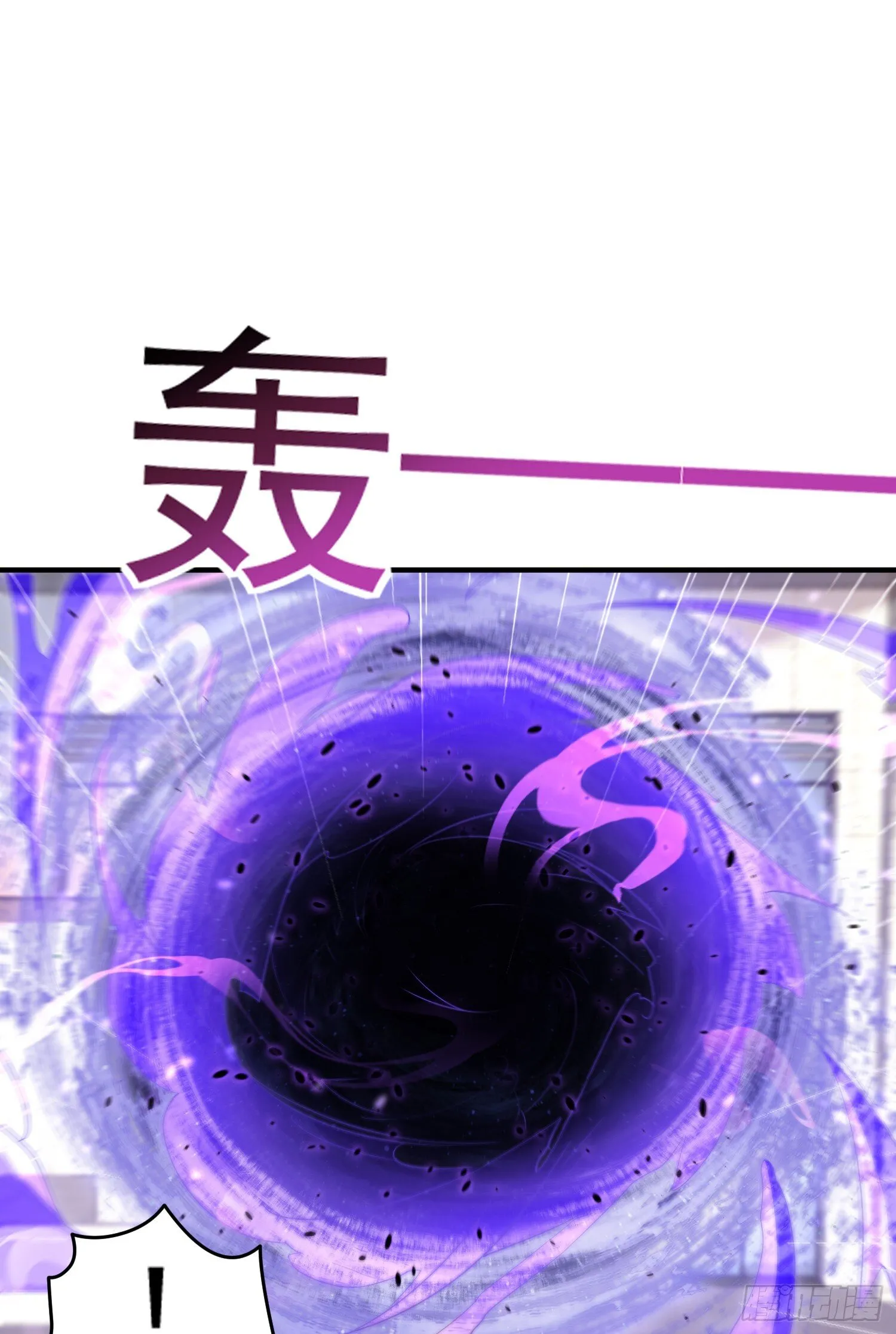 第156话 捣毁大烟厂！ 第29页