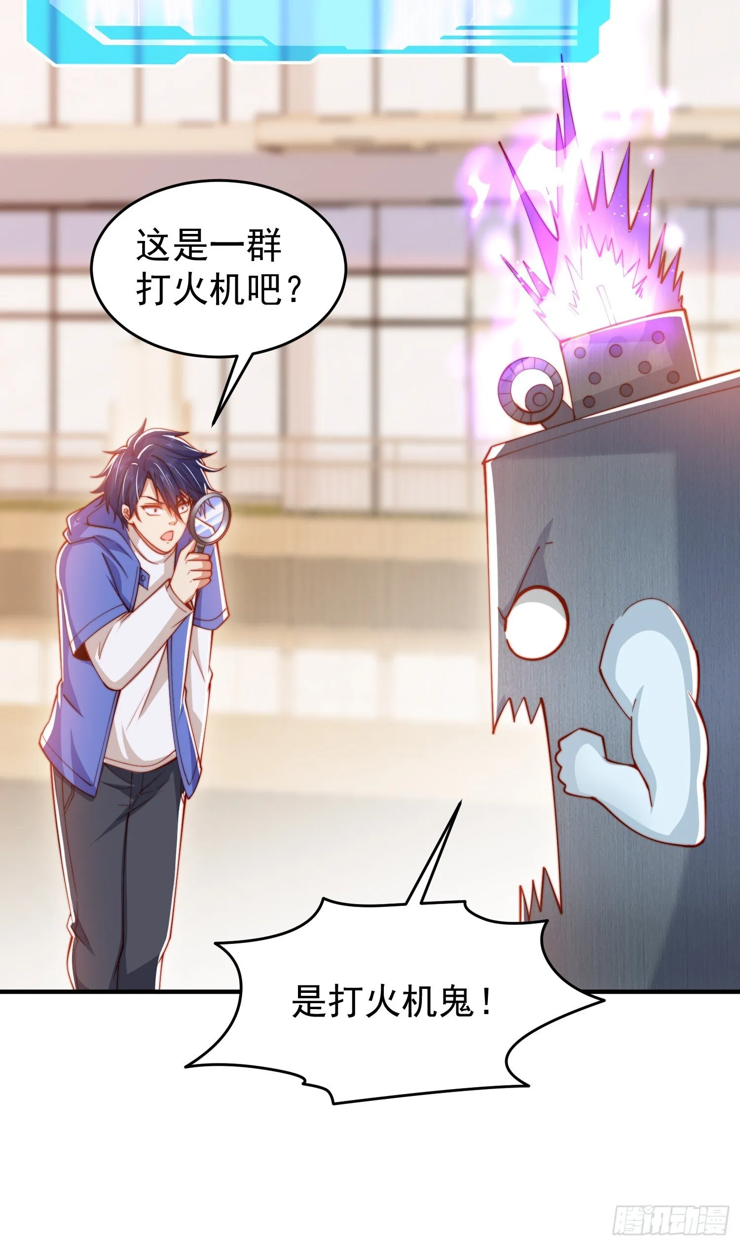 第156话 捣毁大烟厂！ 第33页