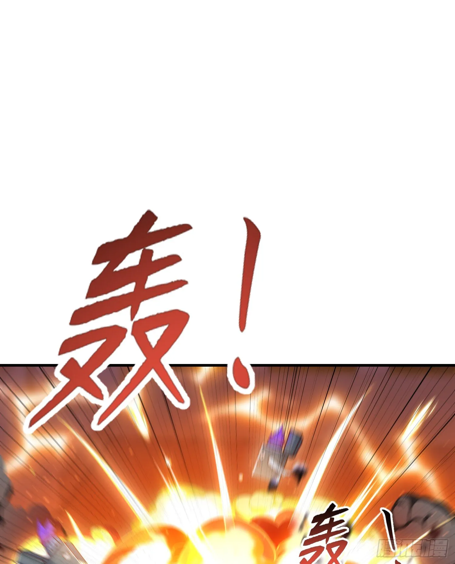 第156话 捣毁大烟厂！ 第41页