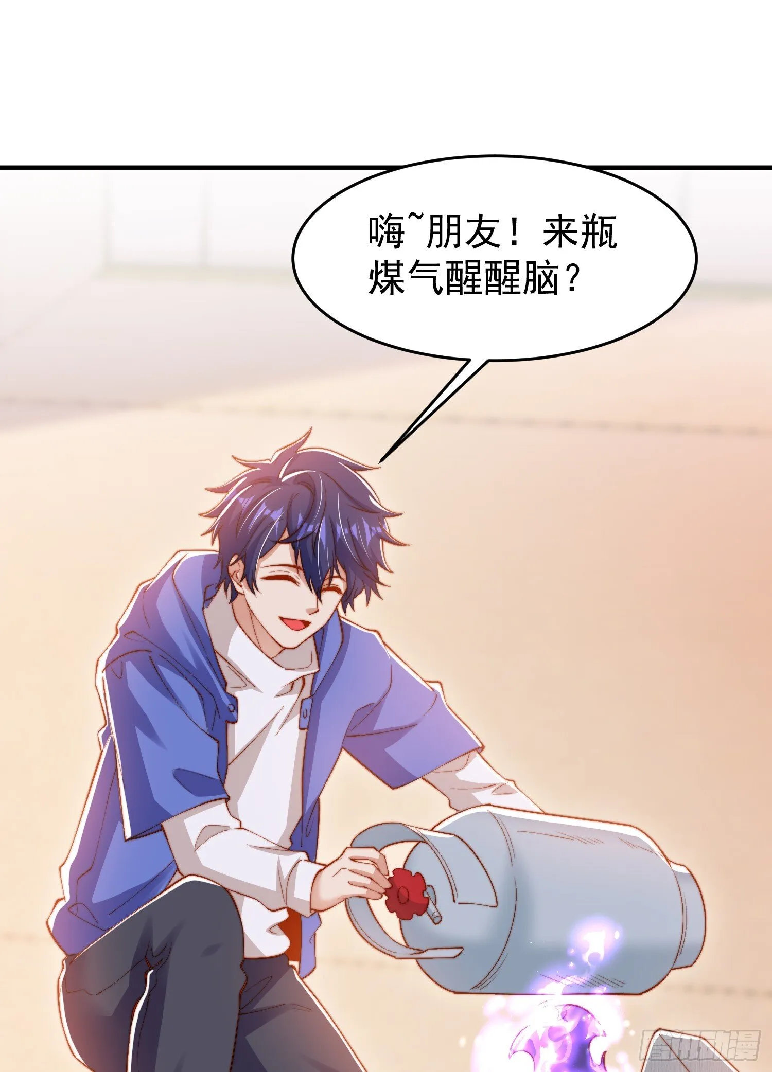 第156话 捣毁大烟厂！ 第43页