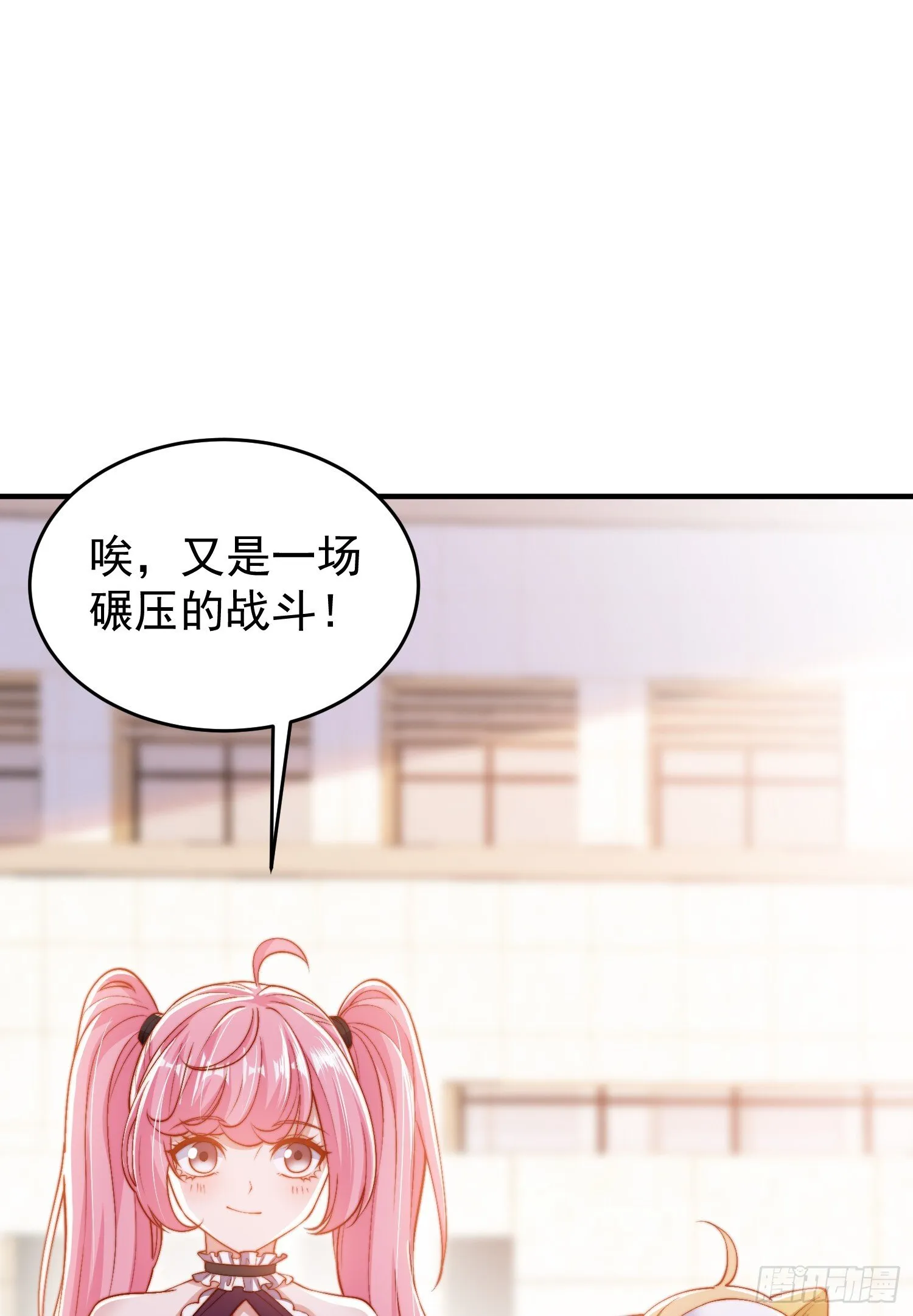第156话 捣毁大烟厂！ 第46页