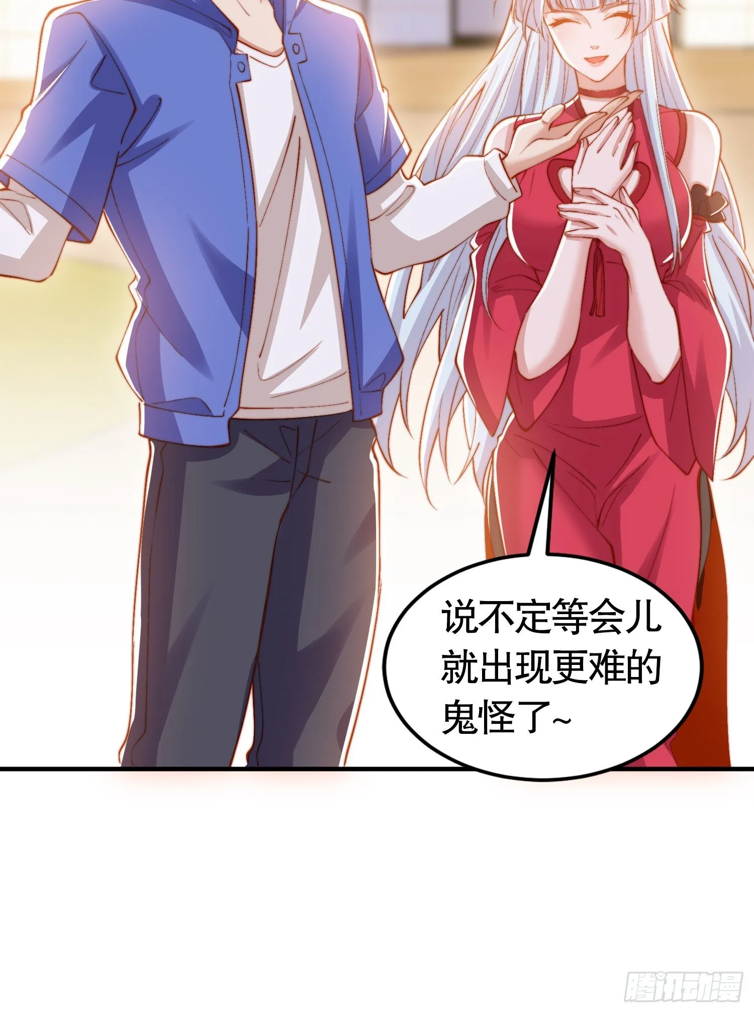 第156话 捣毁大烟厂！ 第49页
