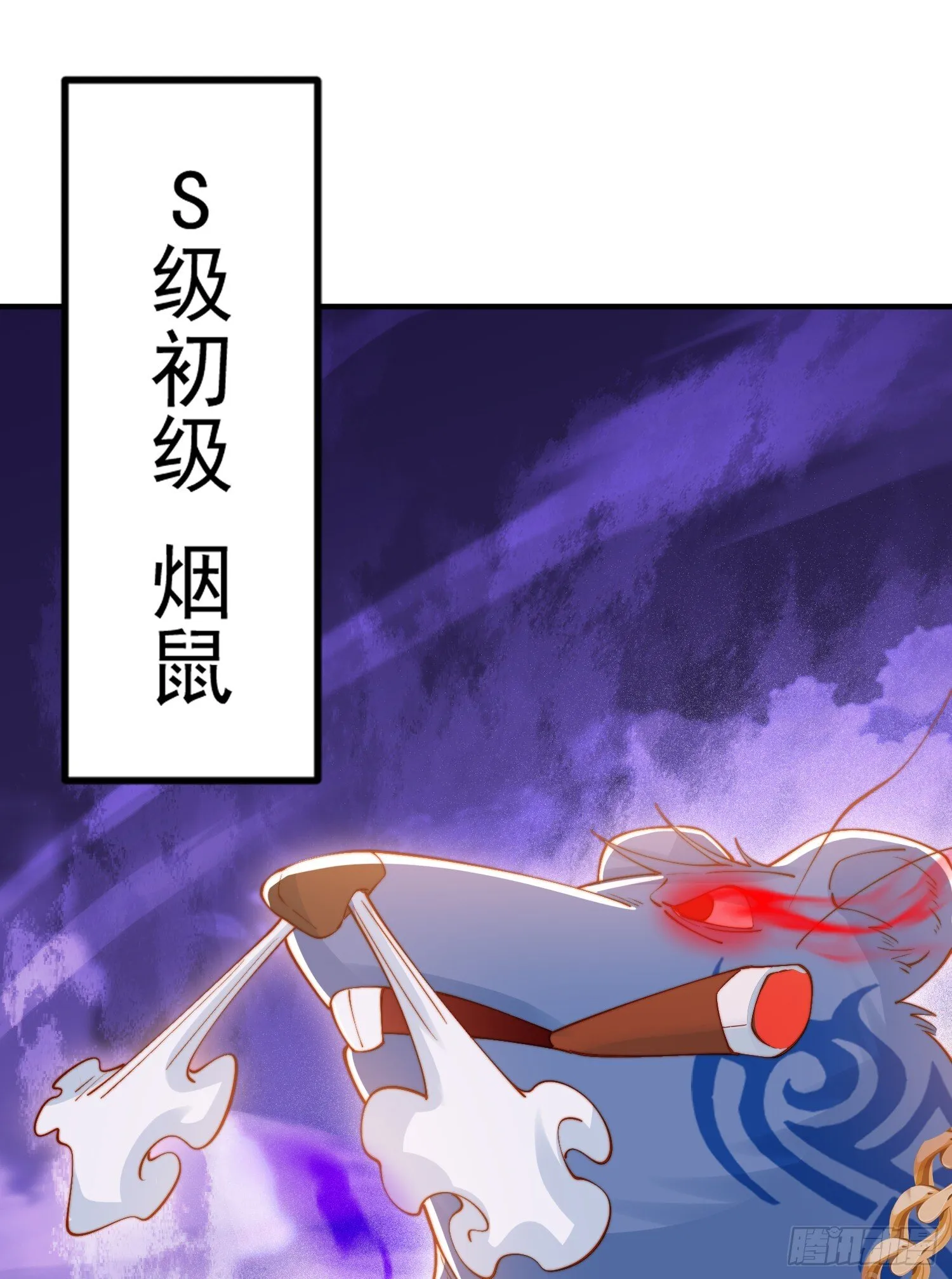 第156话 捣毁大烟厂！ 第52页