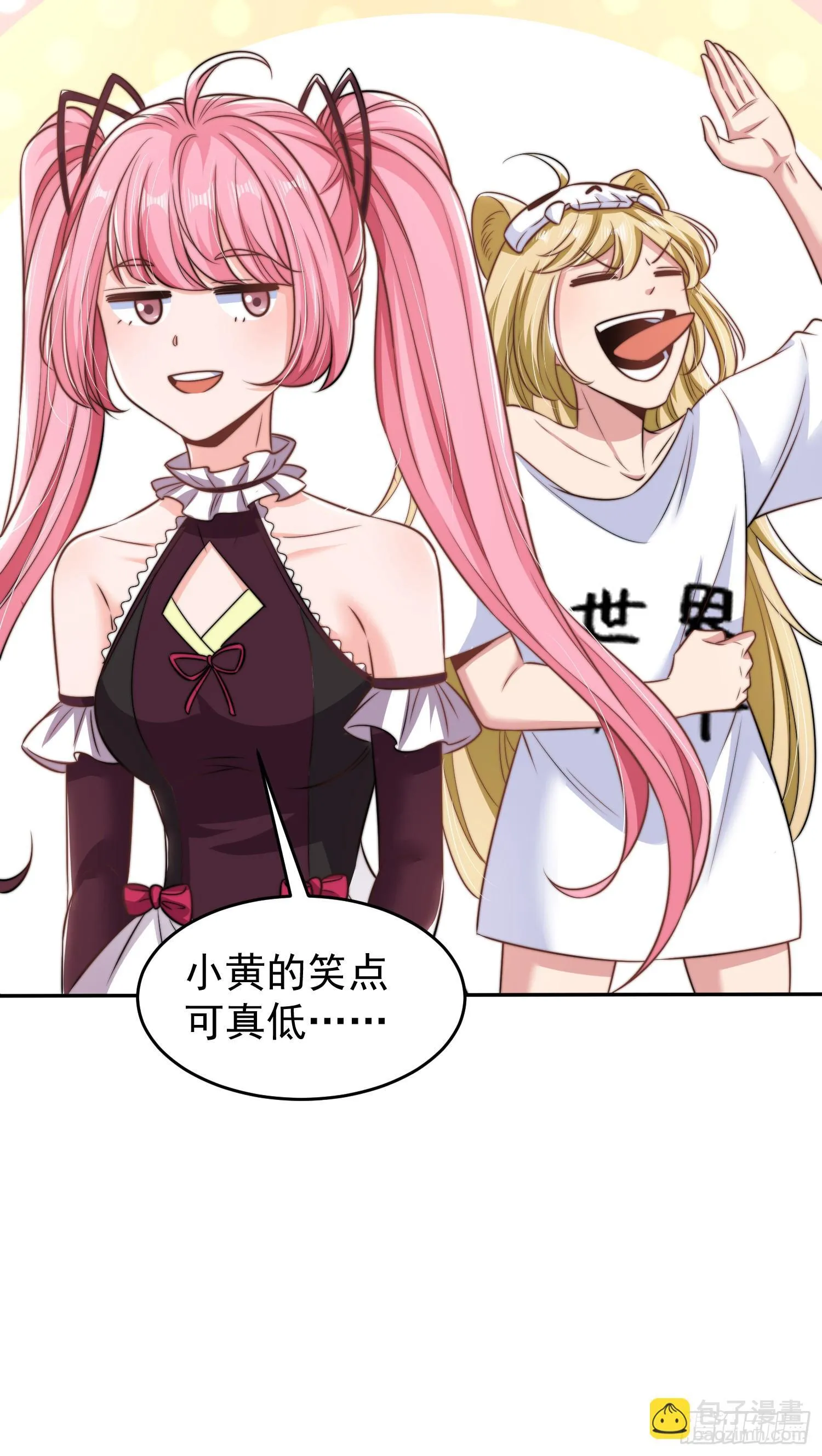 第156话 捣毁大烟厂！ 第56页