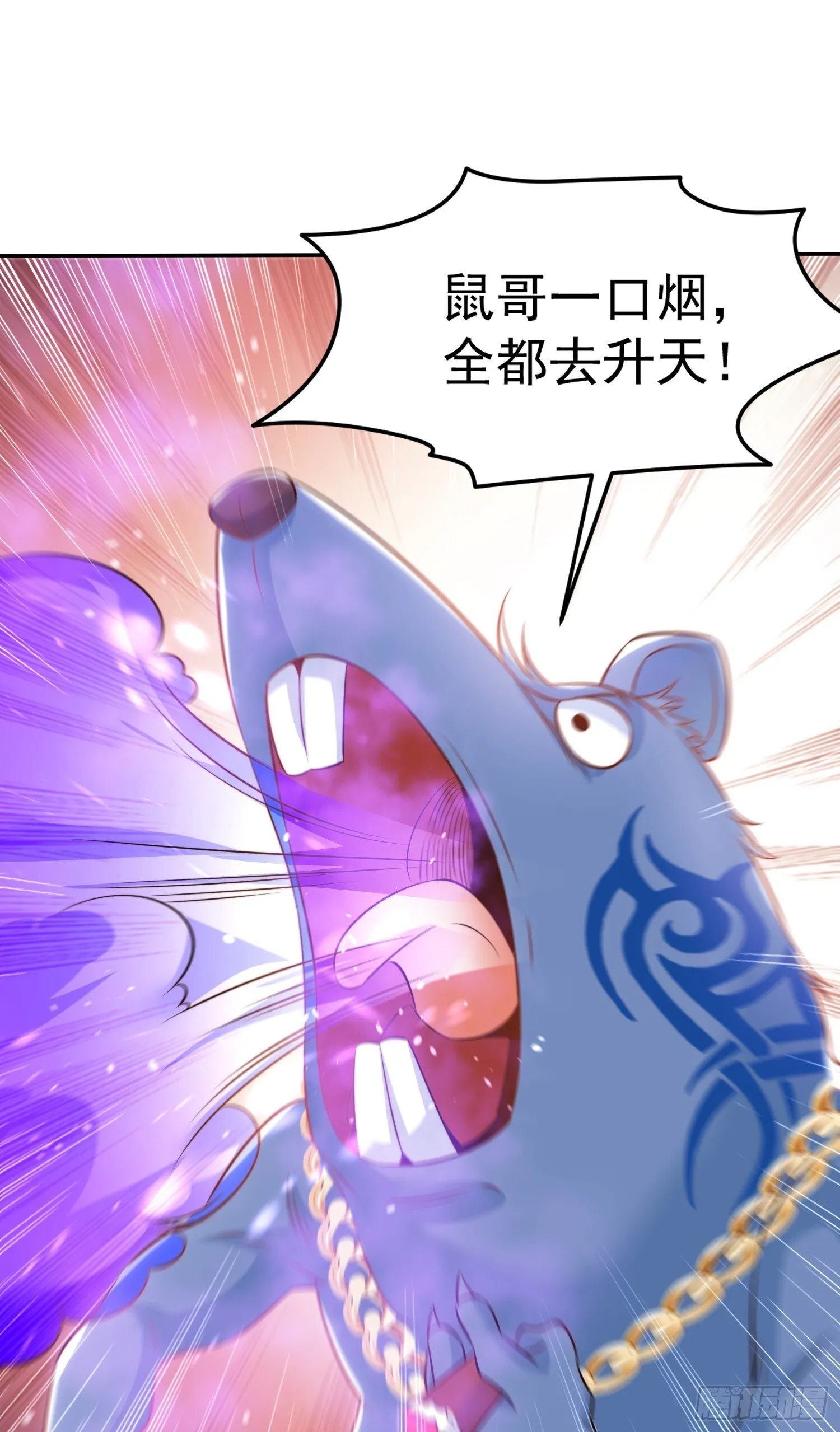 第156话 捣毁大烟厂！ 第57页