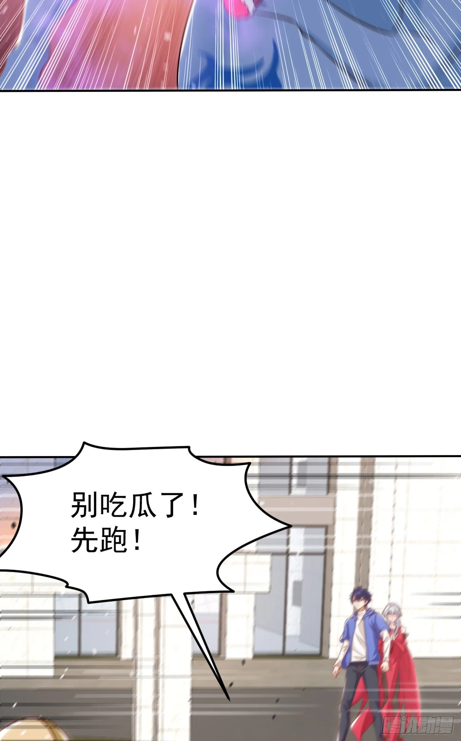 第156话 捣毁大烟厂！ 第58页