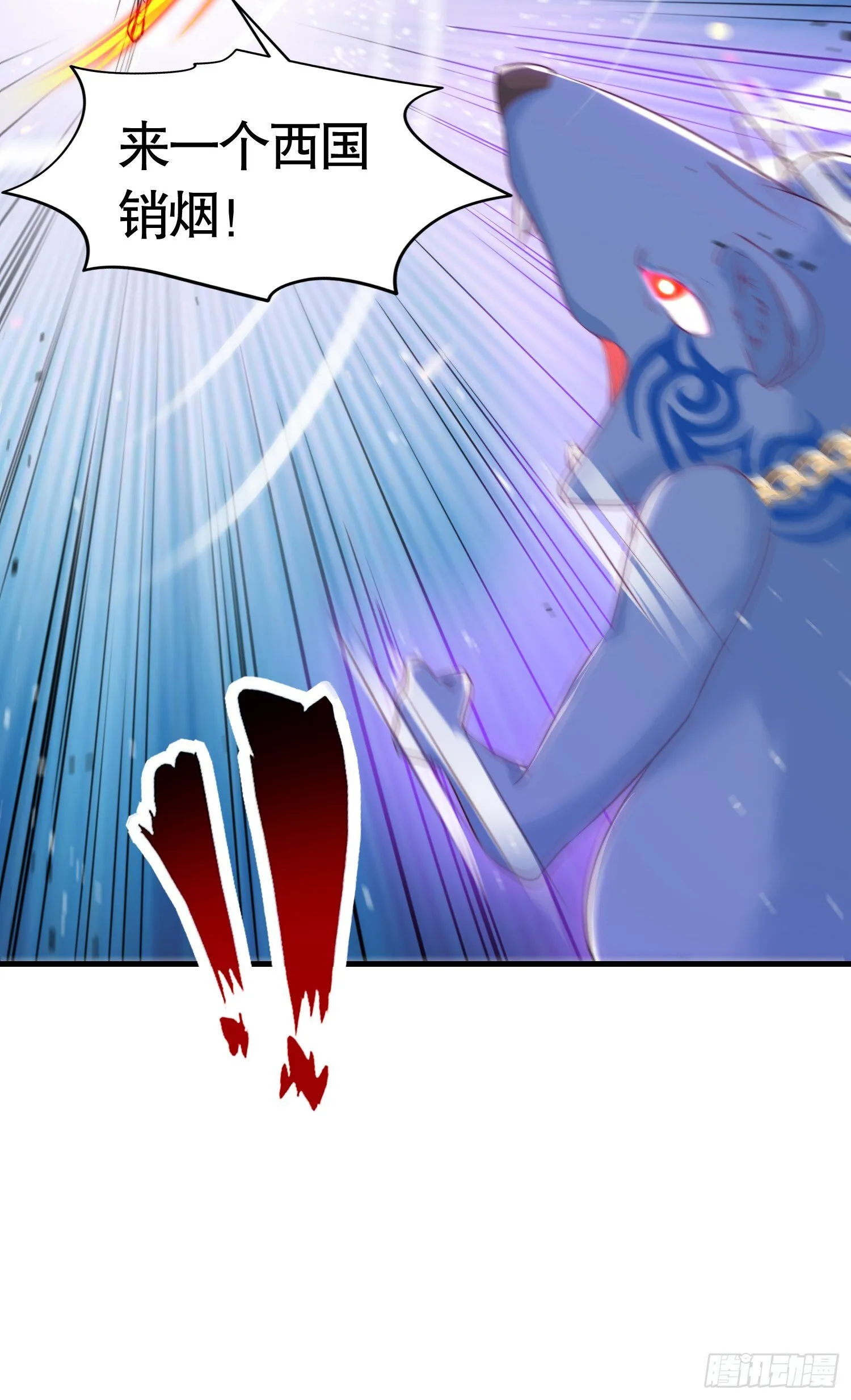 第156话 捣毁大烟厂！ 第67页