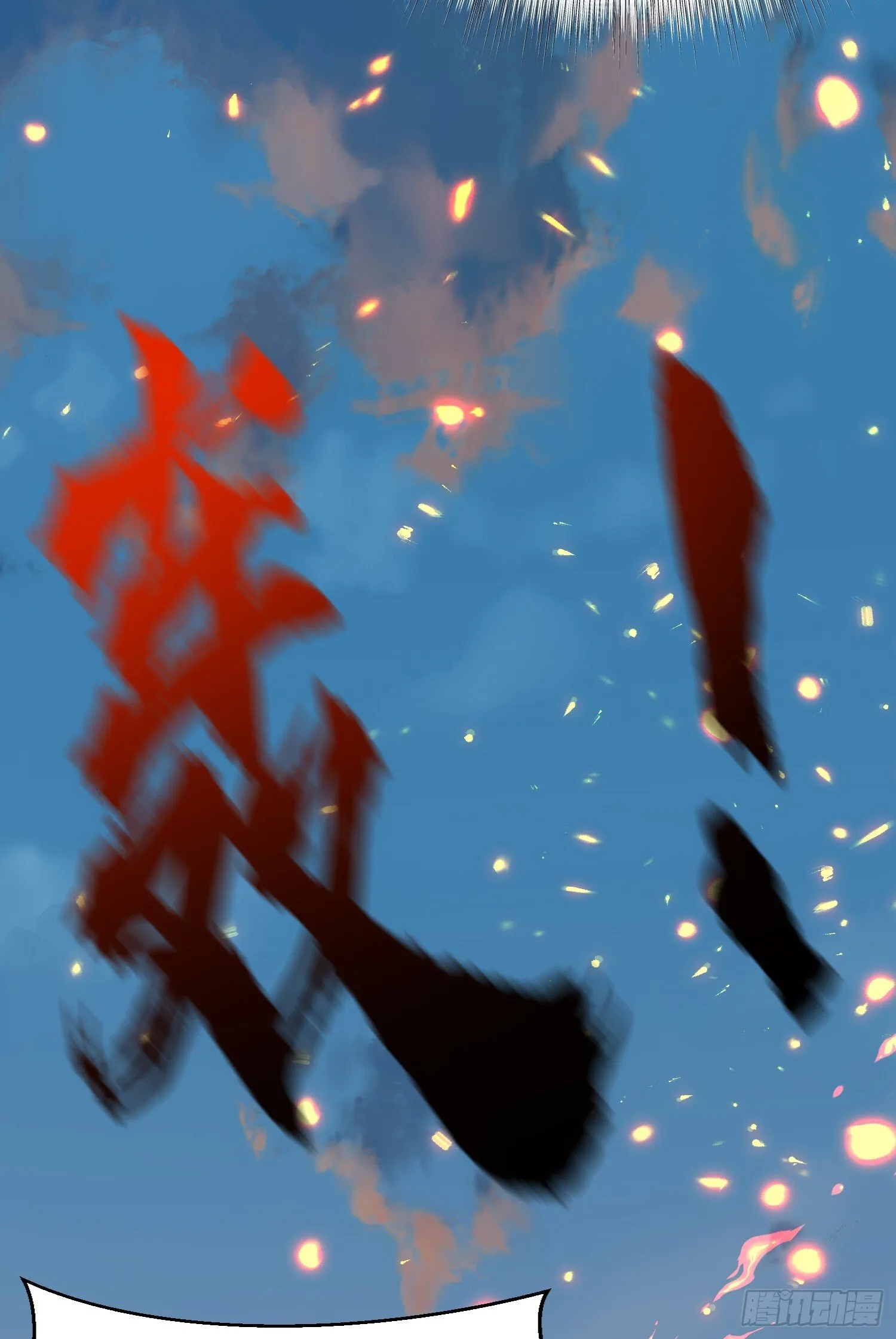 第158话 鬼怪姐姐给我打针 第18页