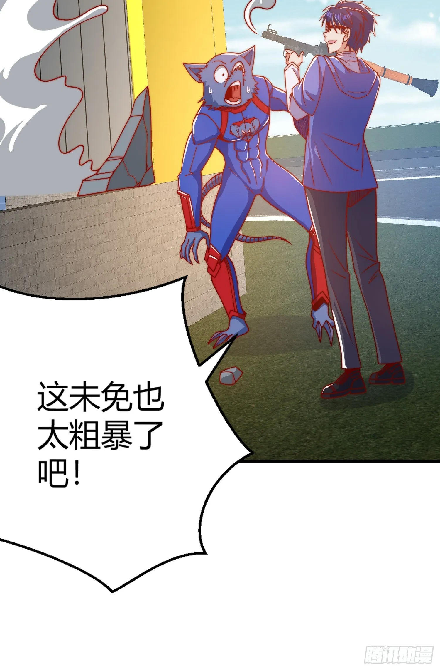 第158话 鬼怪姐姐给我打针 第35页