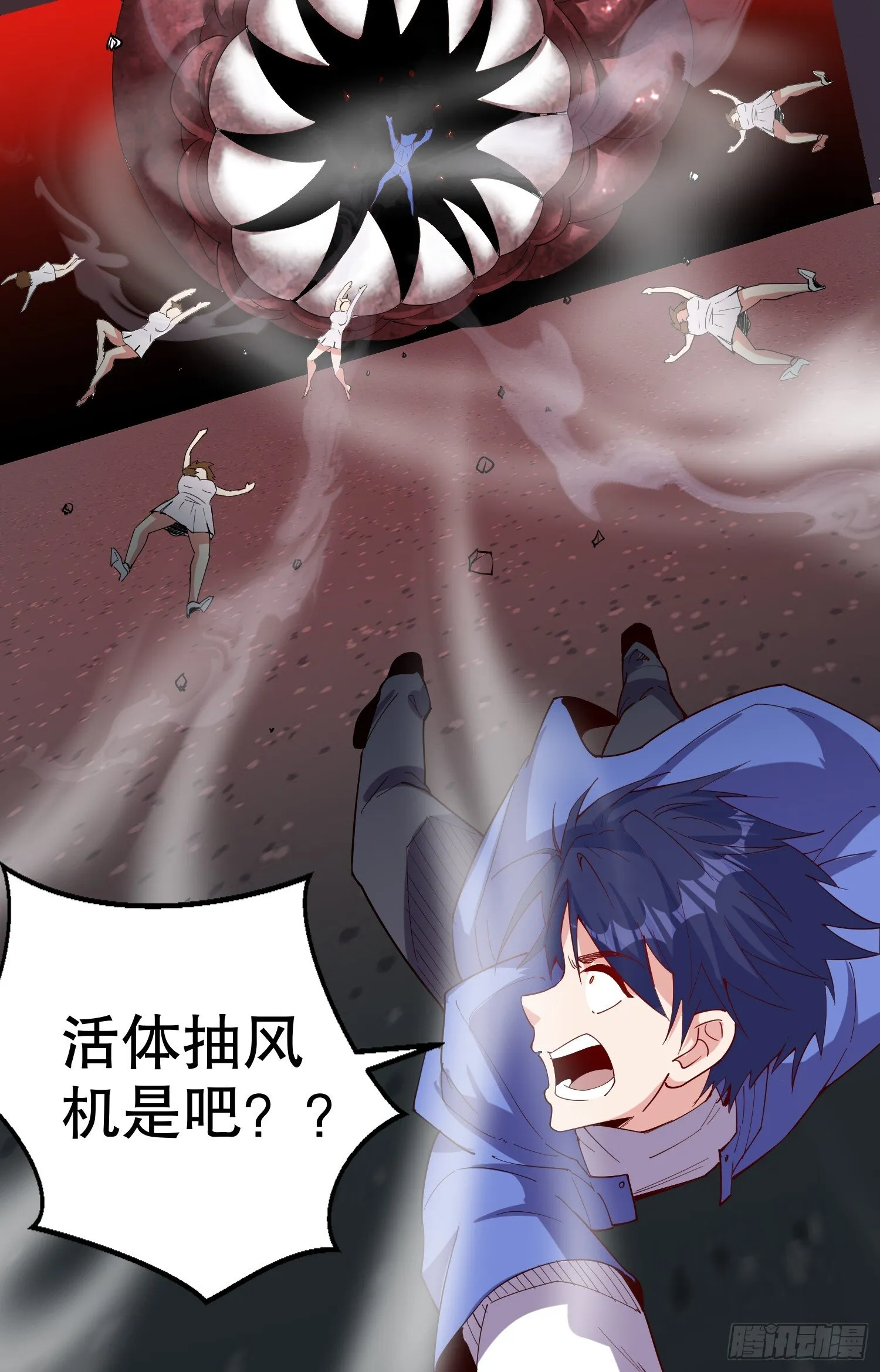 第158话 鬼怪姐姐给我打针 第67页