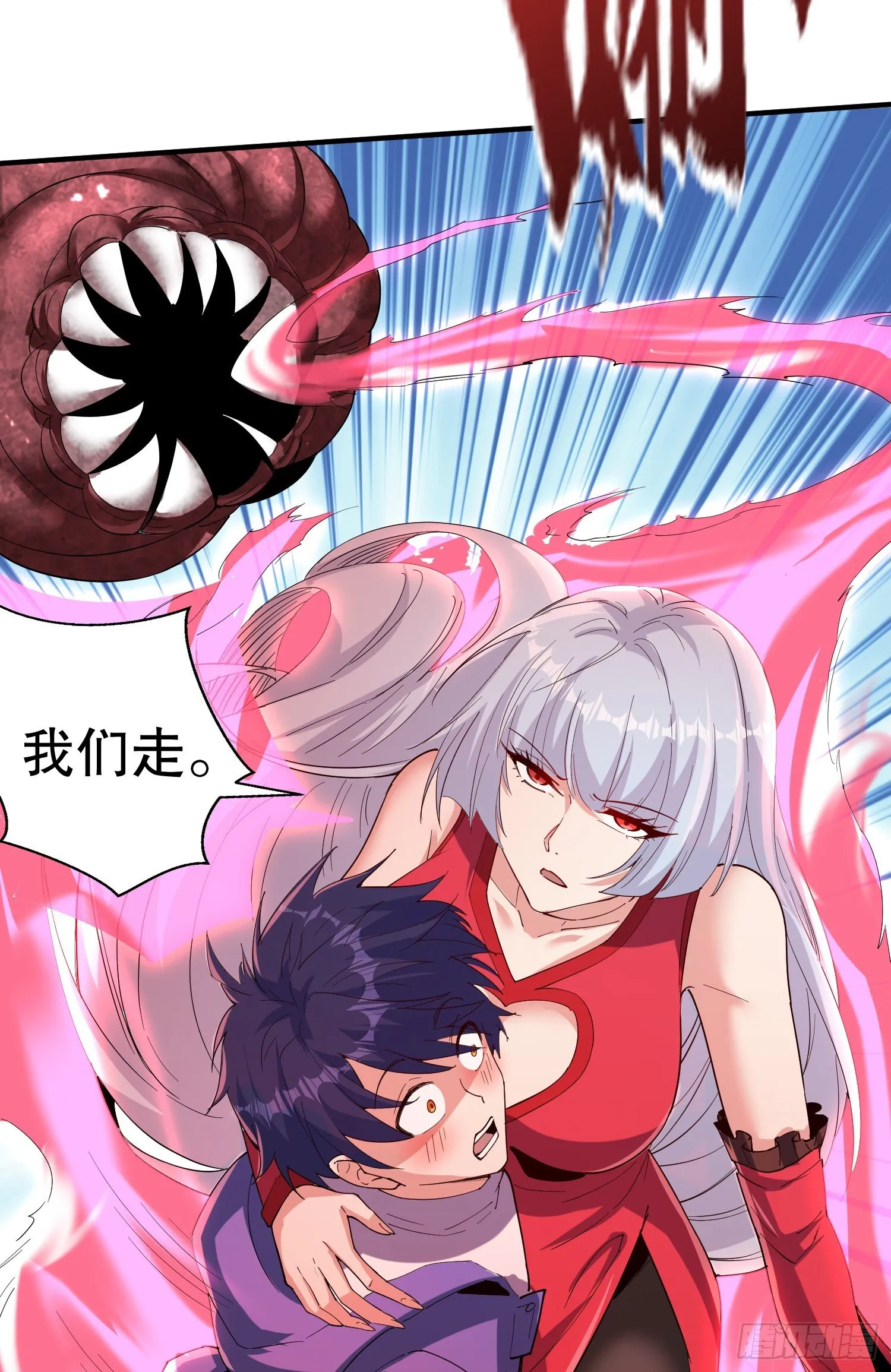 第158话 鬼怪姐姐给我打针 第69页