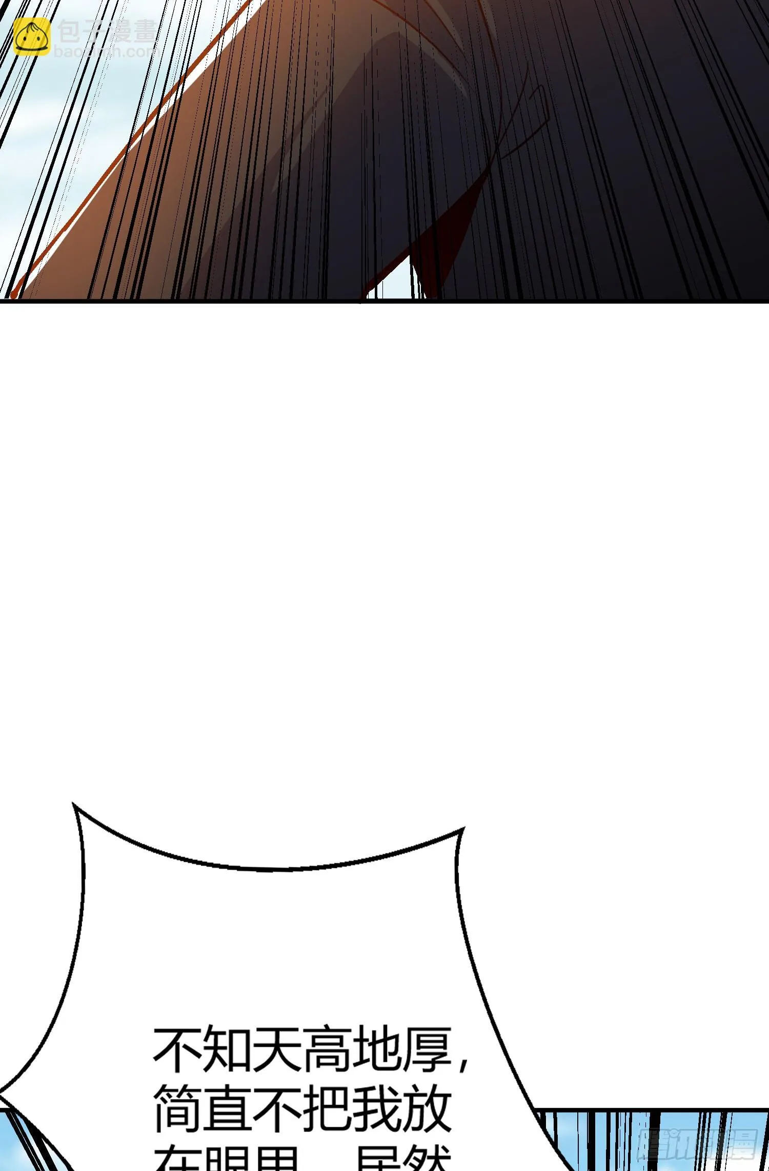 第160话 香蕉猫只会哭？ 第7页