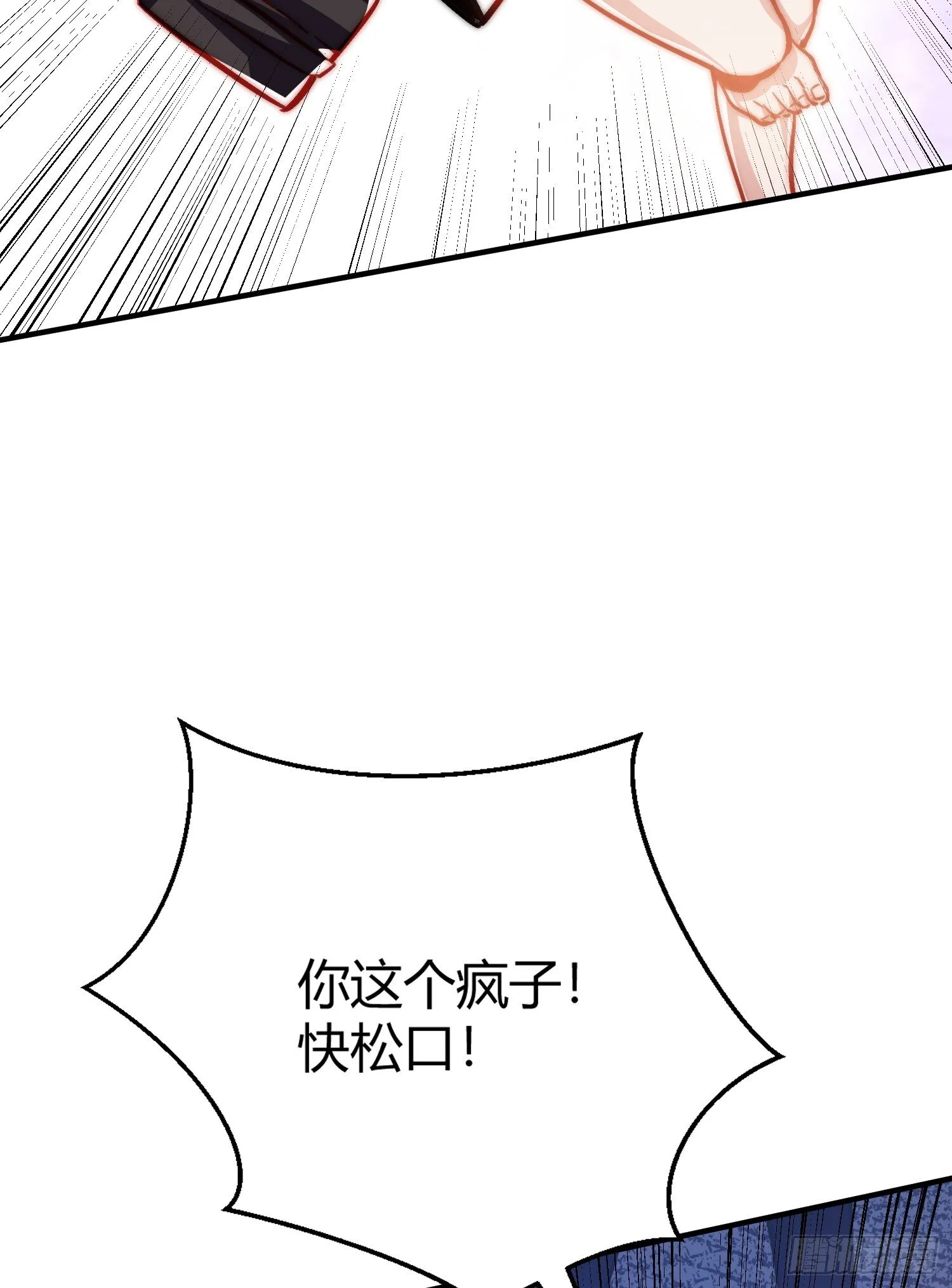 第160话 香蕉猫只会哭？ 第17页