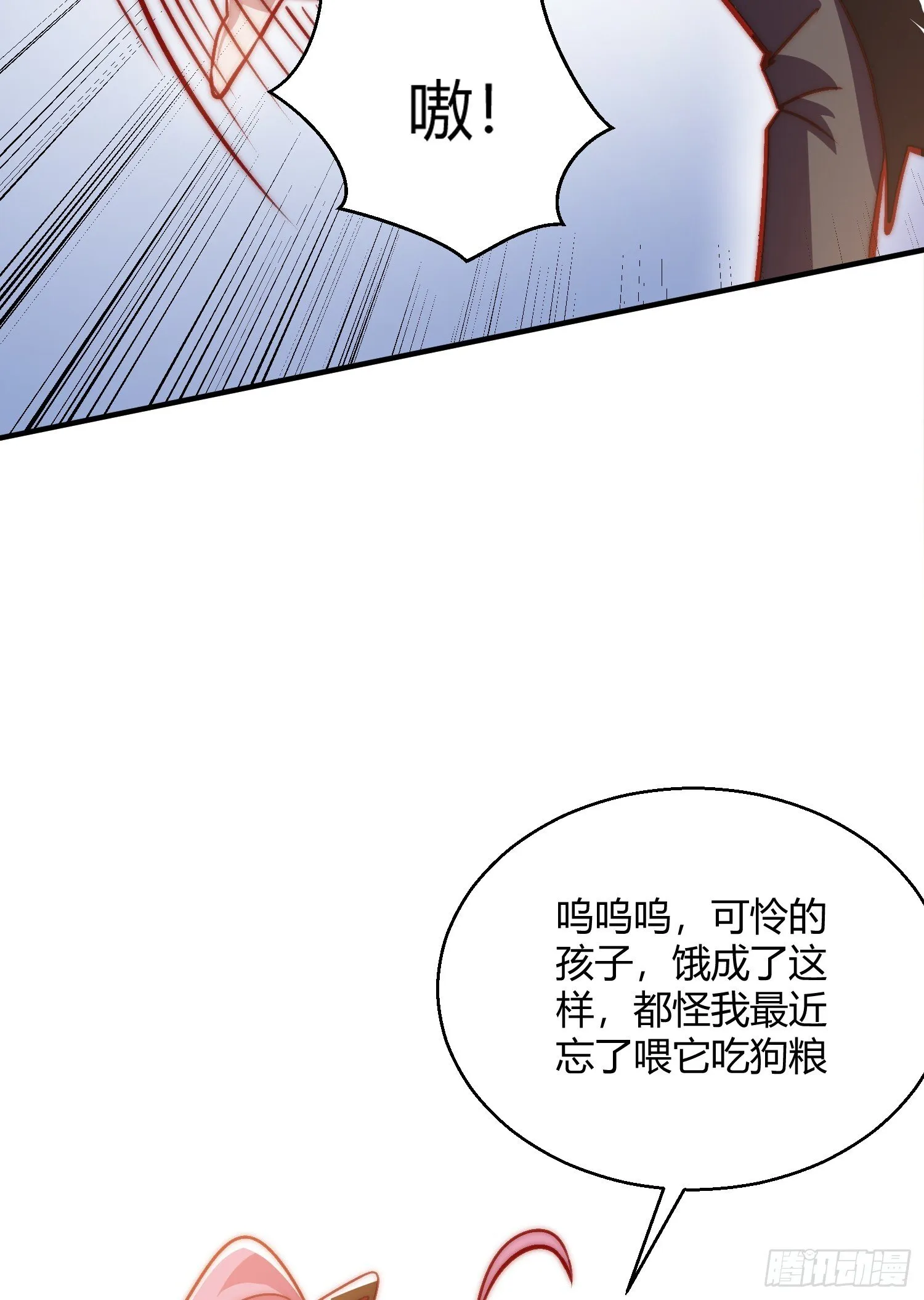 第160话 香蕉猫只会哭？ 第19页