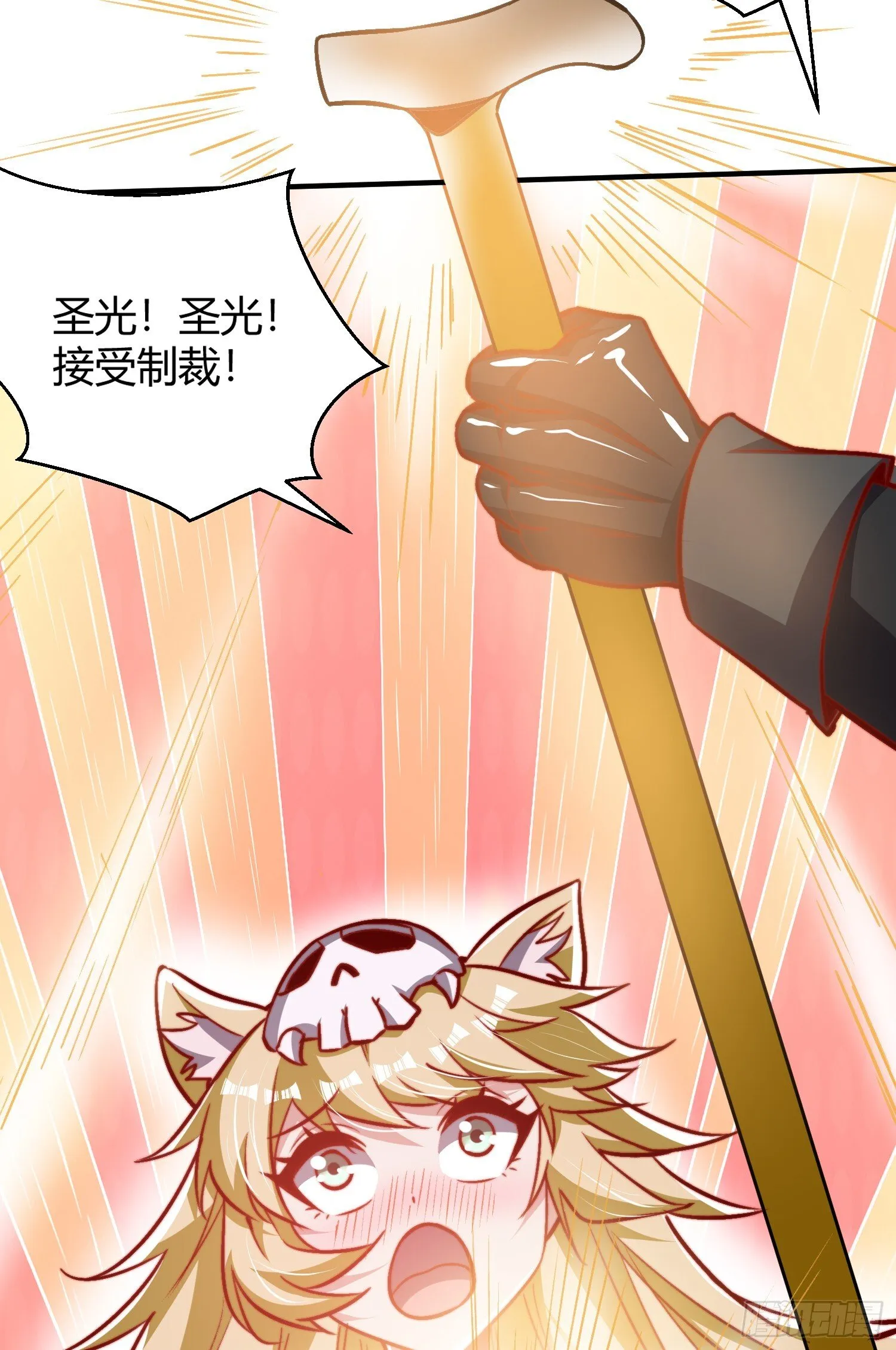 第160话 香蕉猫只会哭？ 第32页