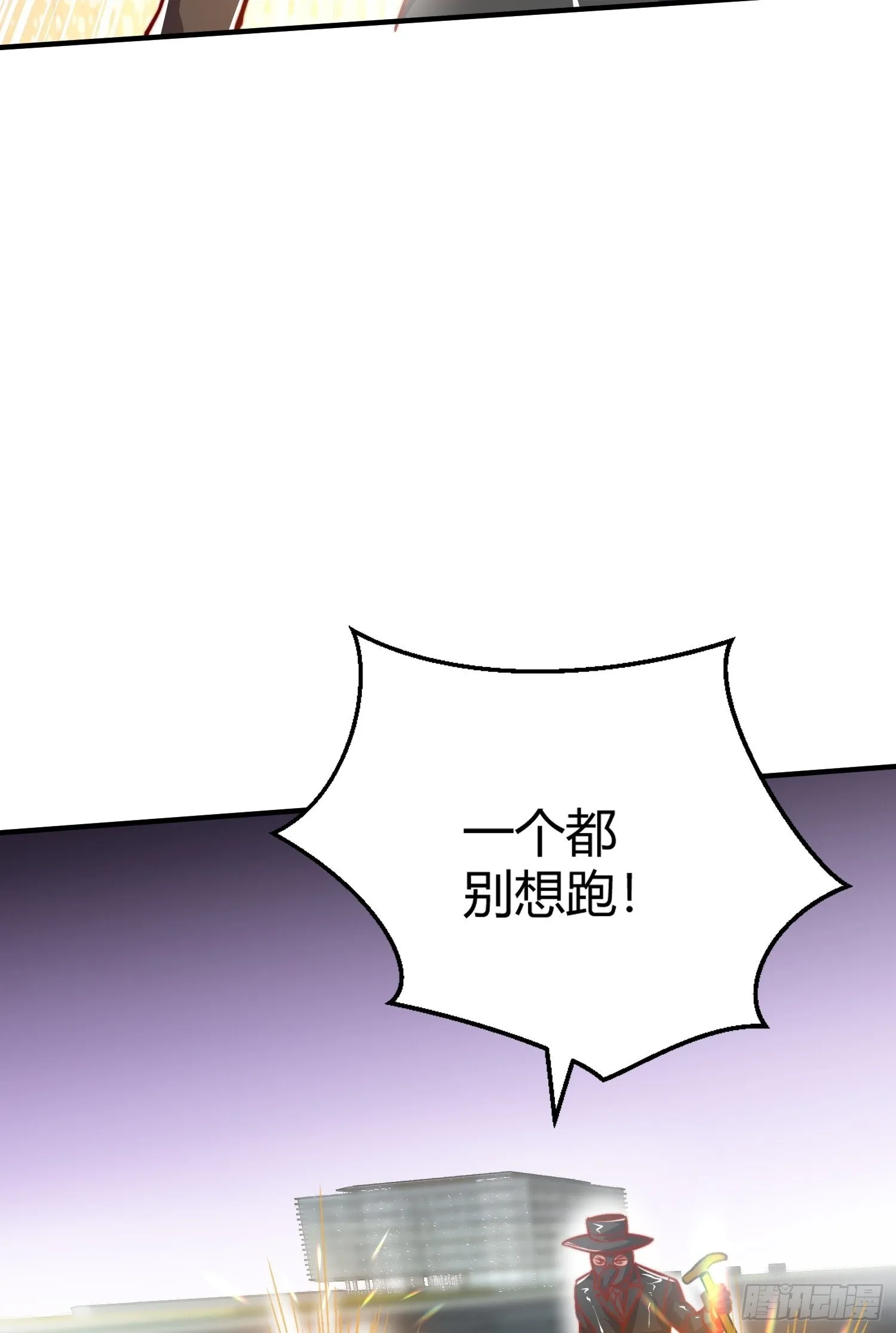 第160话 香蕉猫只会哭？ 第36页