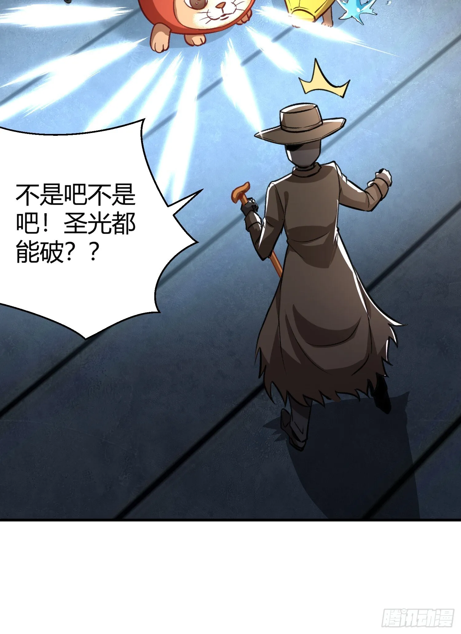 第160话 香蕉猫只会哭？ 第51页