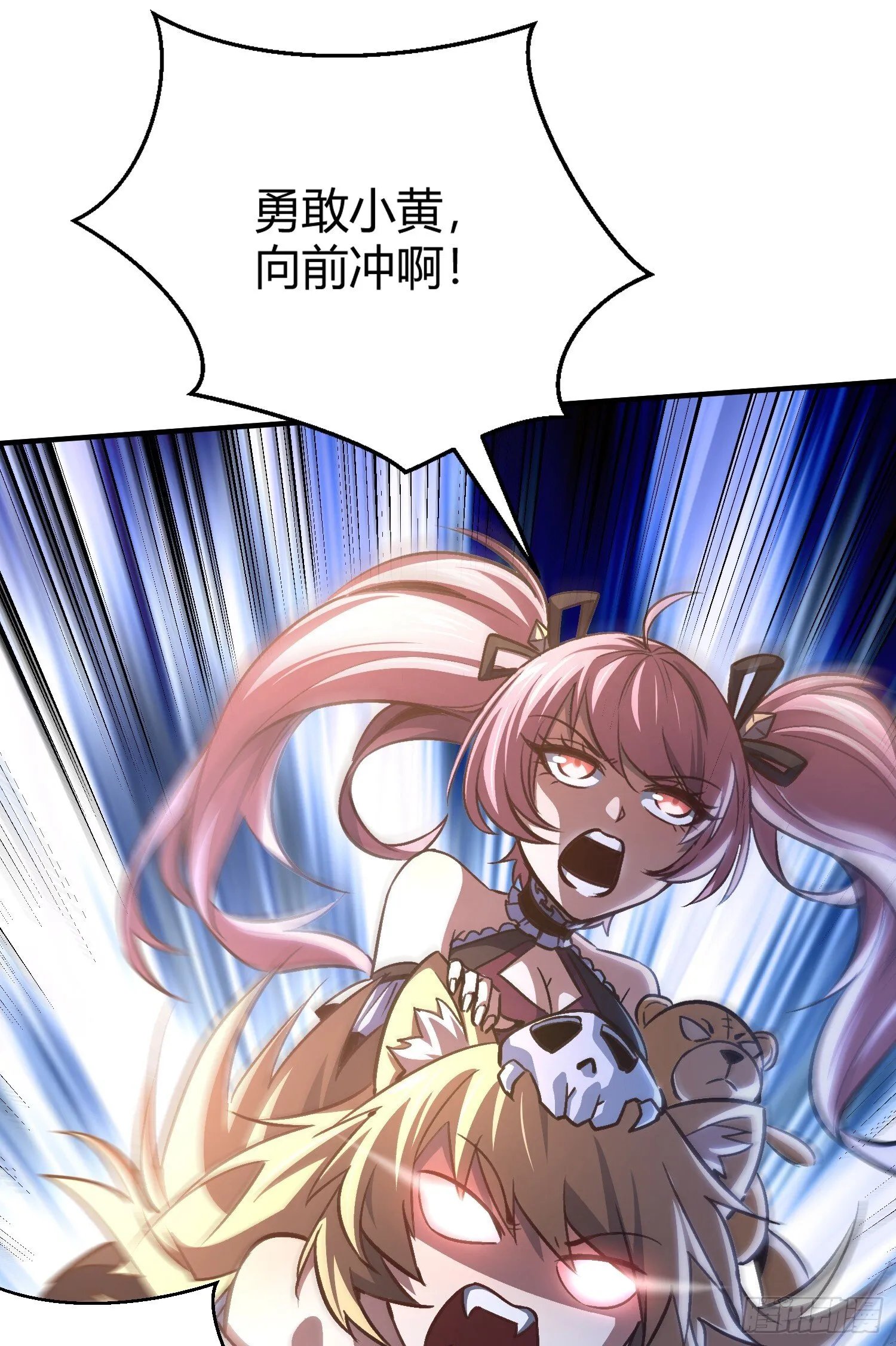 第160话 香蕉猫只会哭？ 第64页