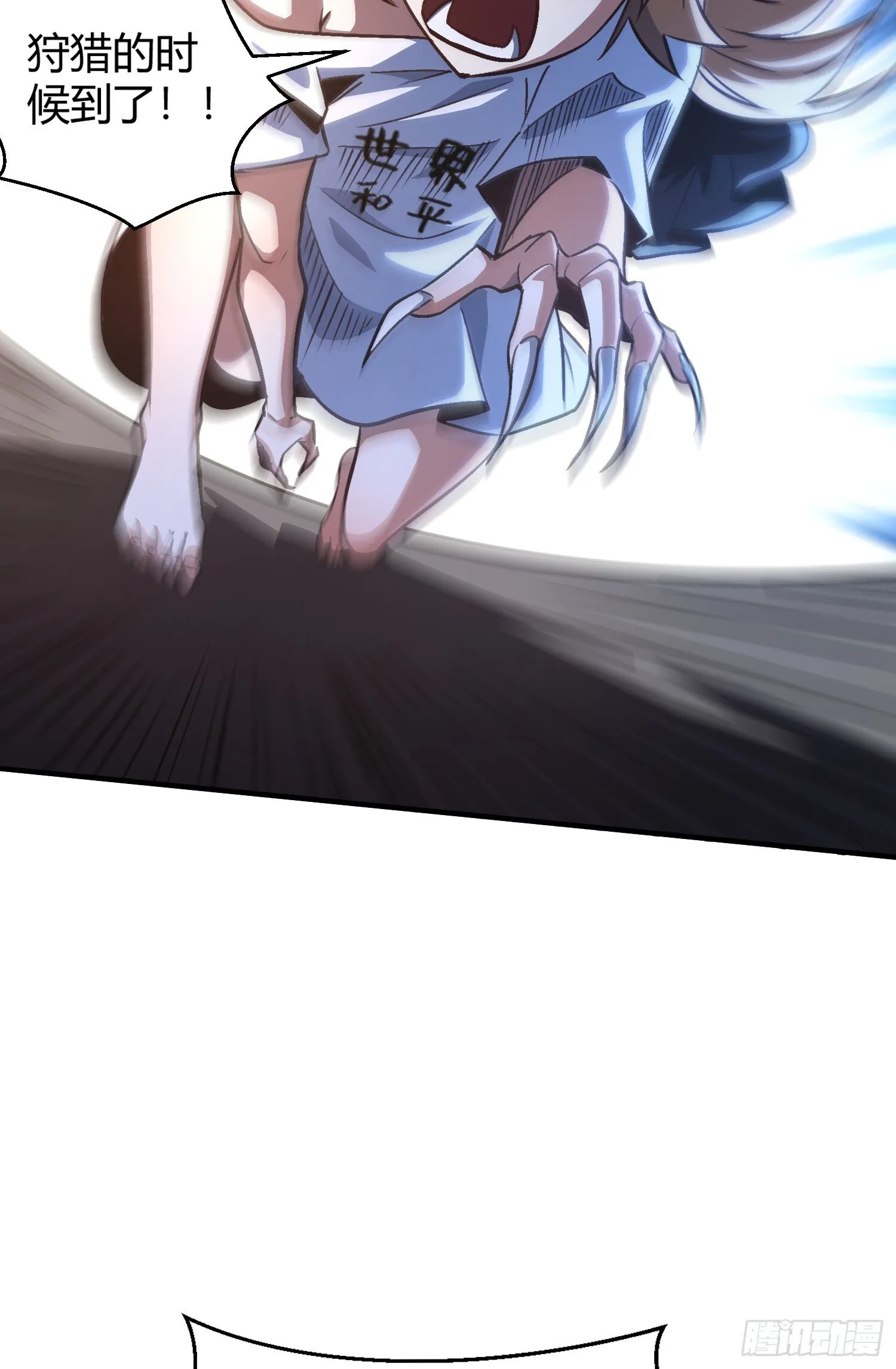 第160话 香蕉猫只会哭？ 第65页