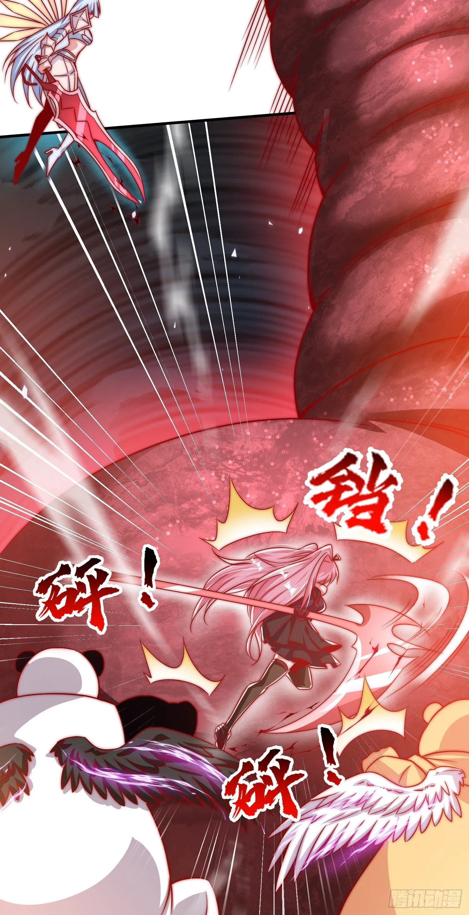 第159话 喝药上天的蛄蛹者 第26页