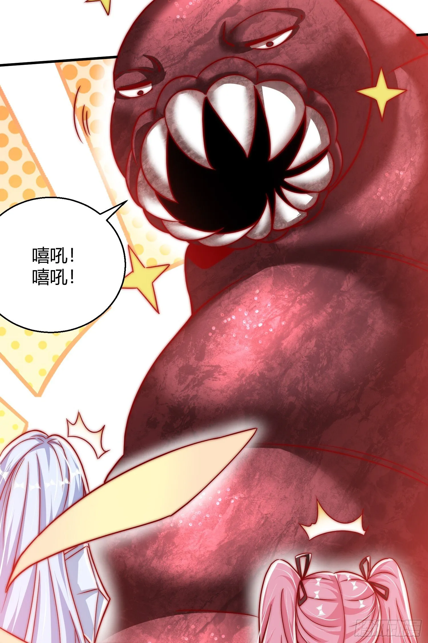 第159话 喝药上天的蛄蛹者 第28页