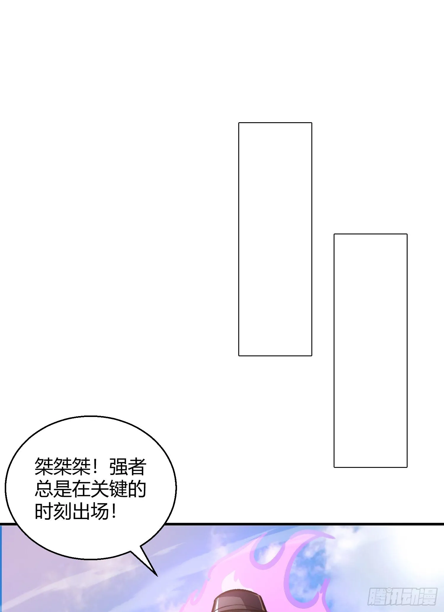 第159话 喝药上天的蛄蛹者 第64页