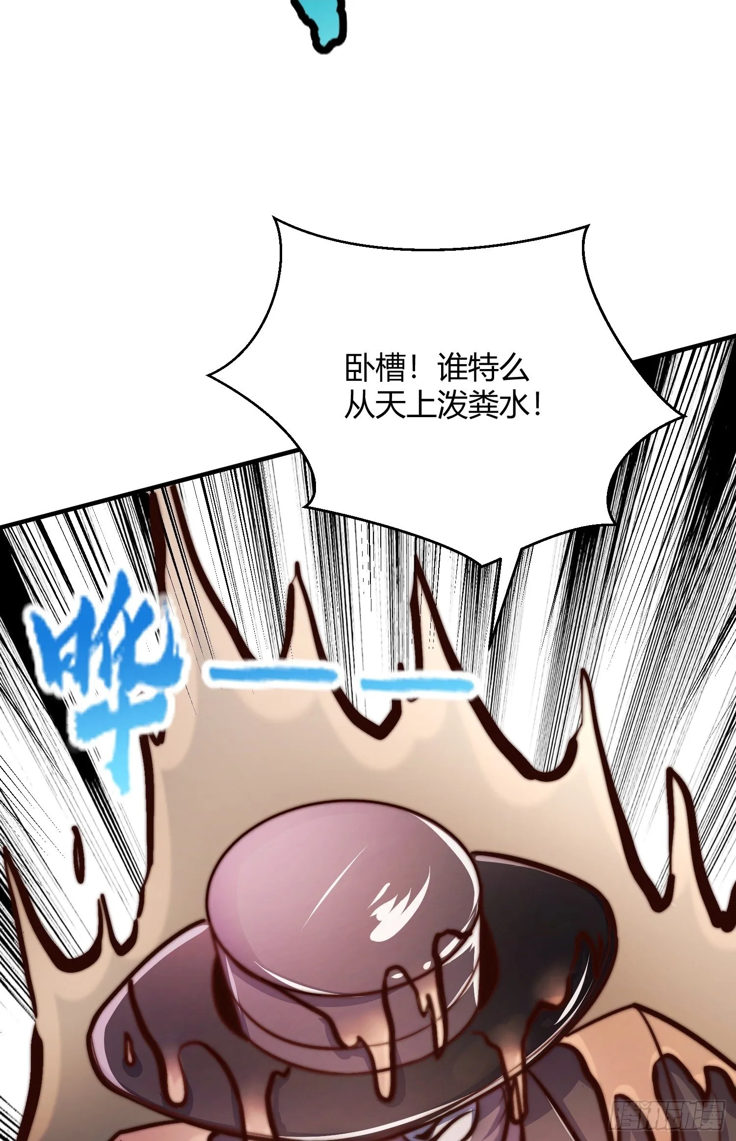 第159话 喝药上天的蛄蛹者 第68页