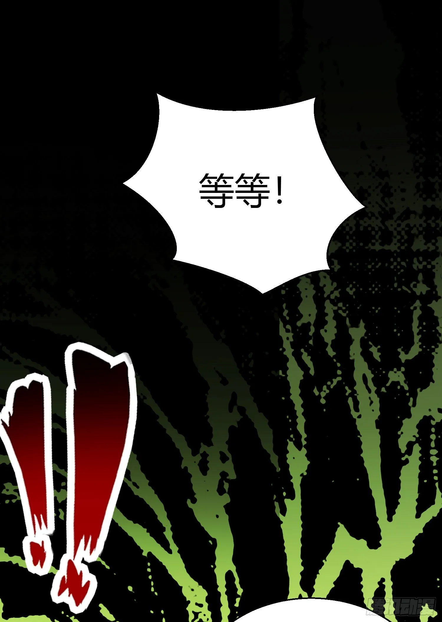 第159话 喝药上天的蛄蛹者 第70页