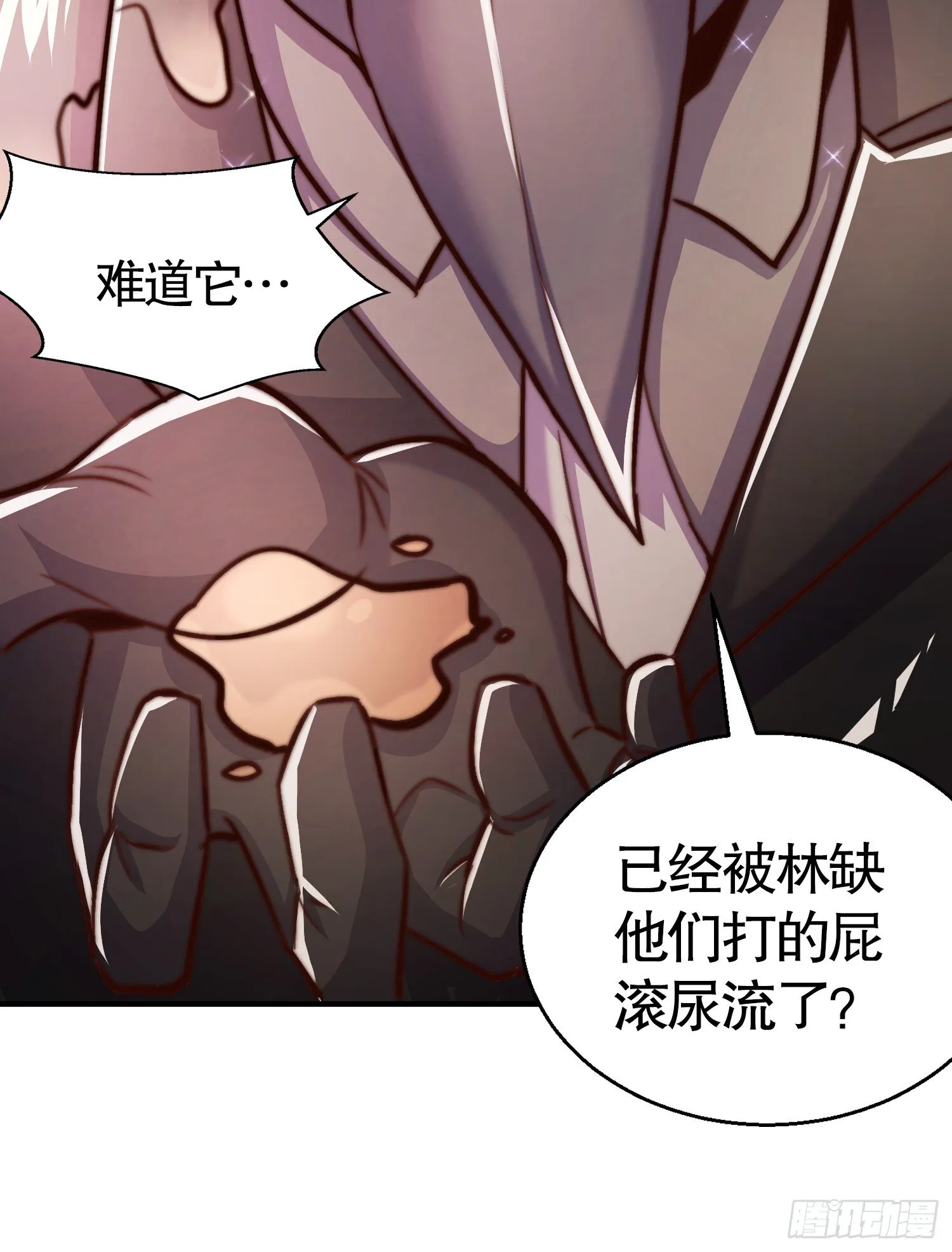 第159话 喝药上天的蛄蛹者 第72页