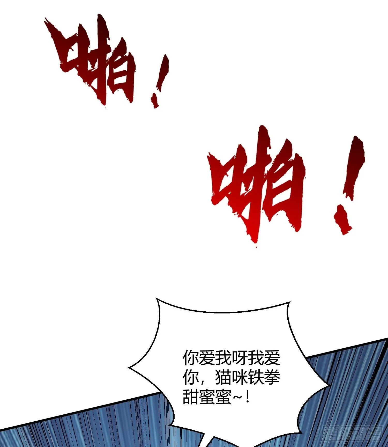第161话 西国的零元抢购 第2页