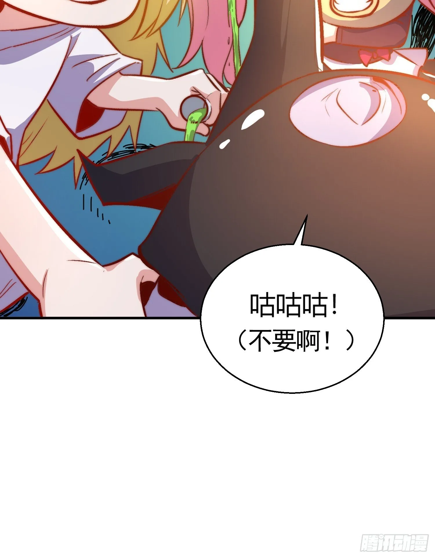 第161话 西国的零元抢购 第11页